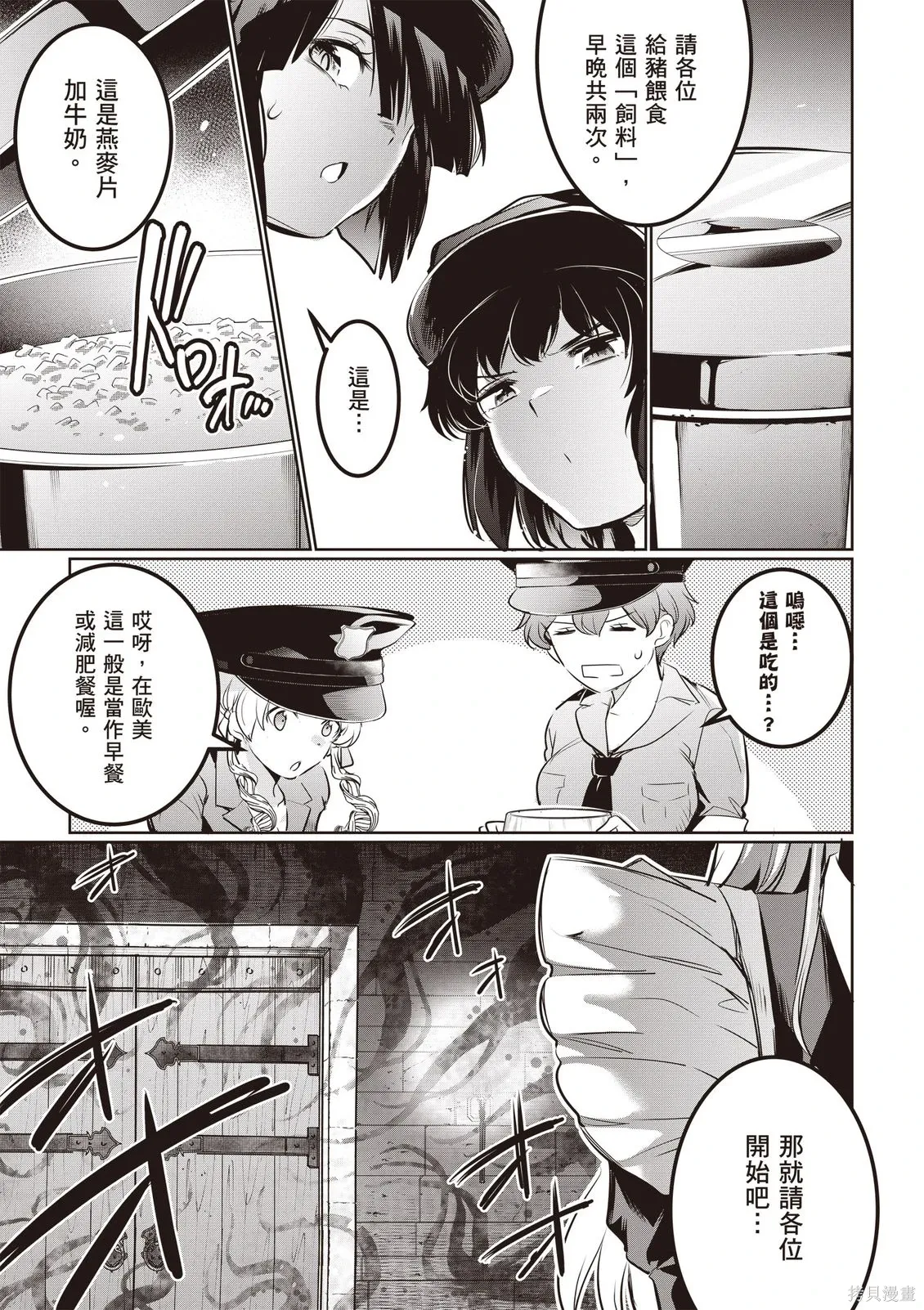 第05卷 第25页
