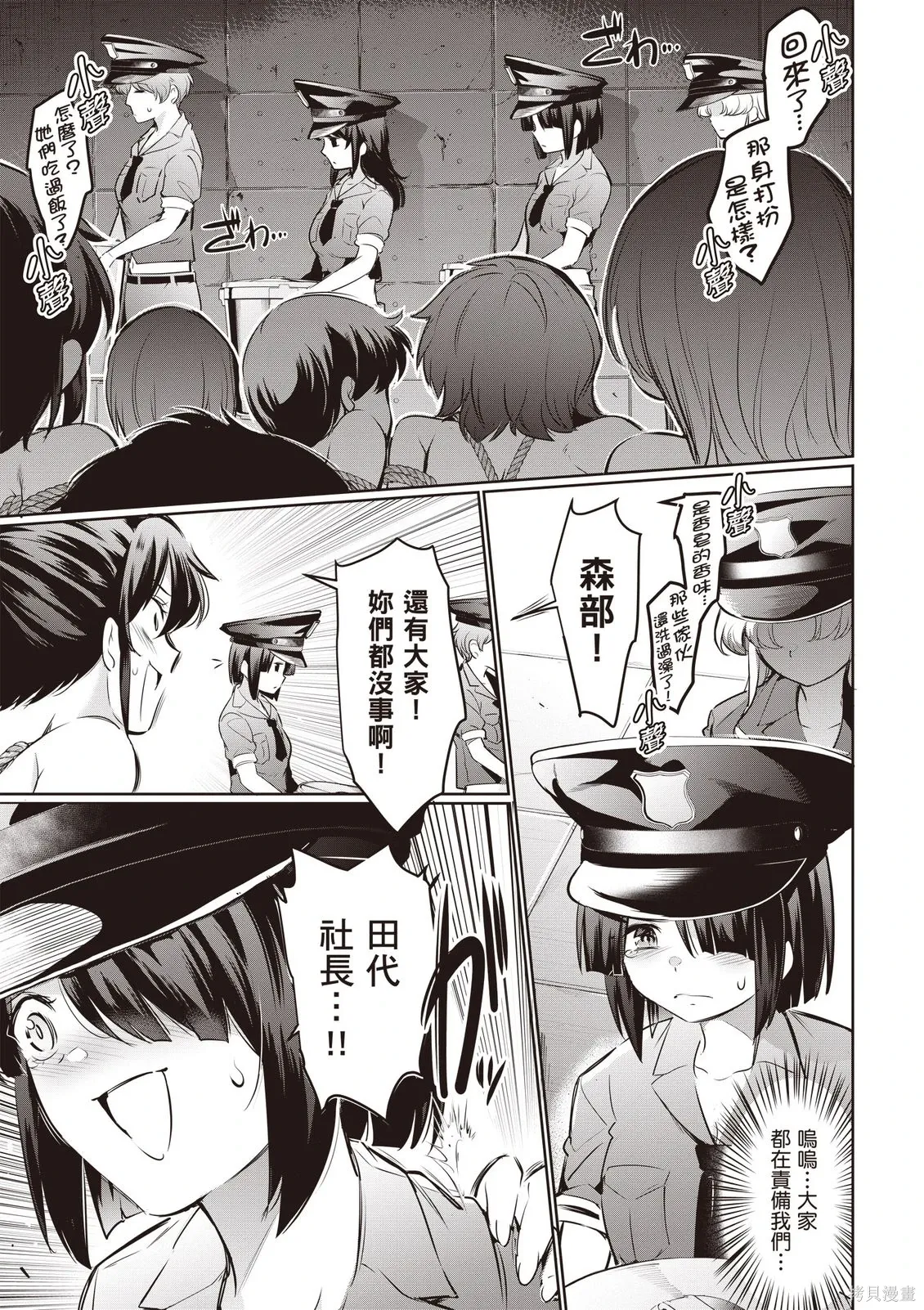第05卷 第27页