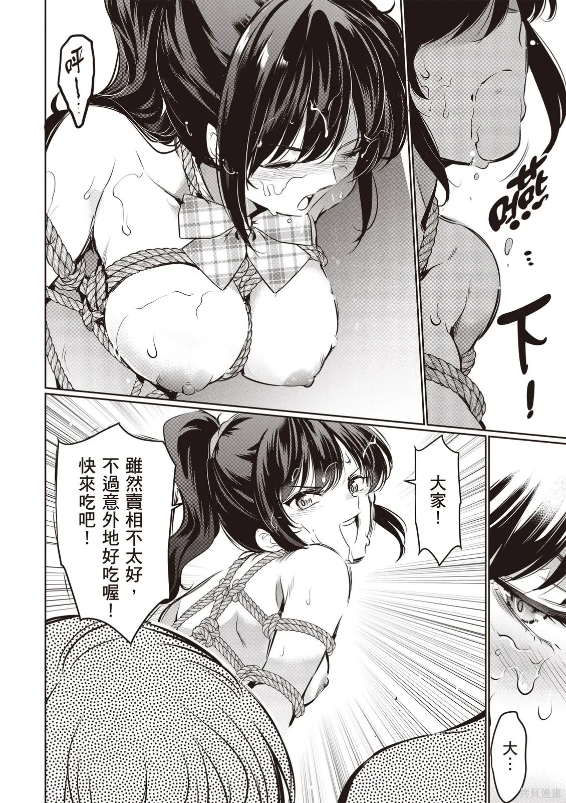 第05卷 第32页