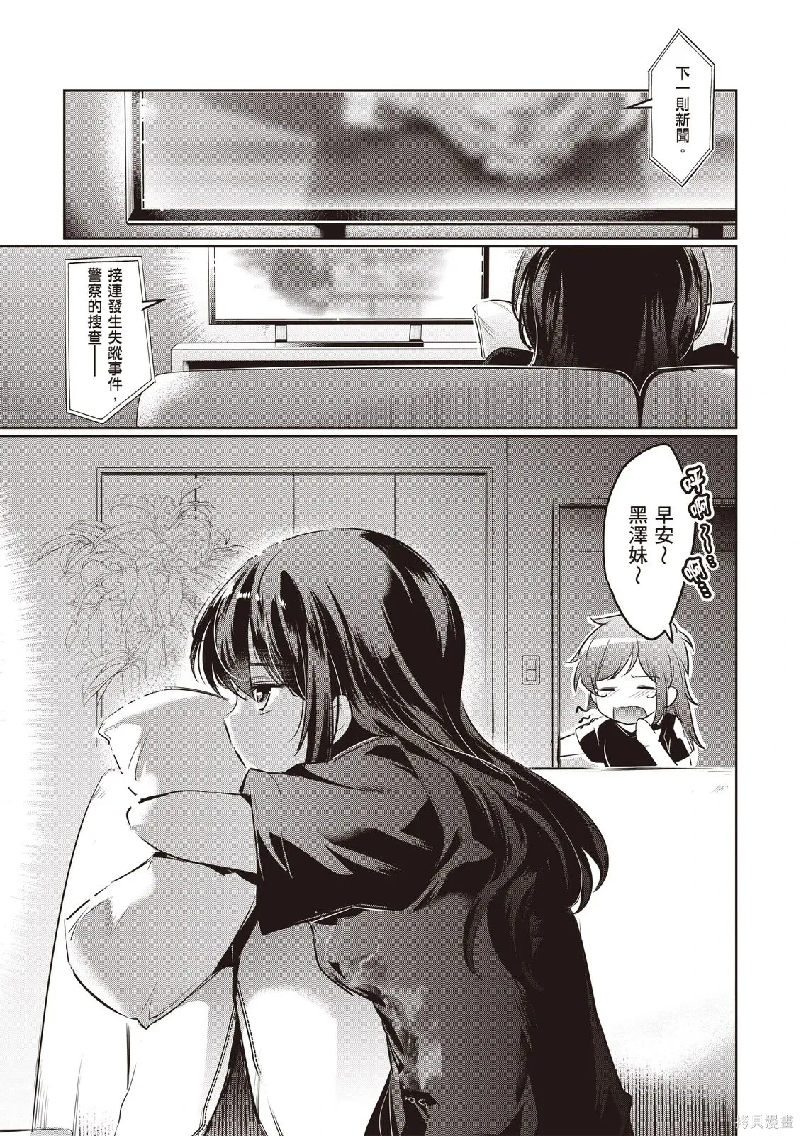 第05卷 第35页