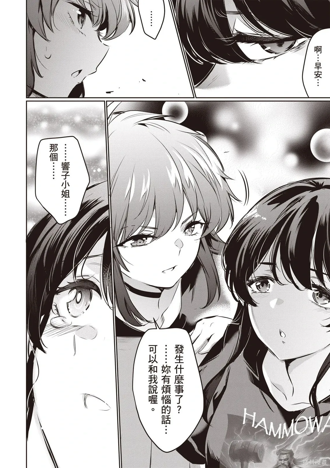 第05卷 第36页