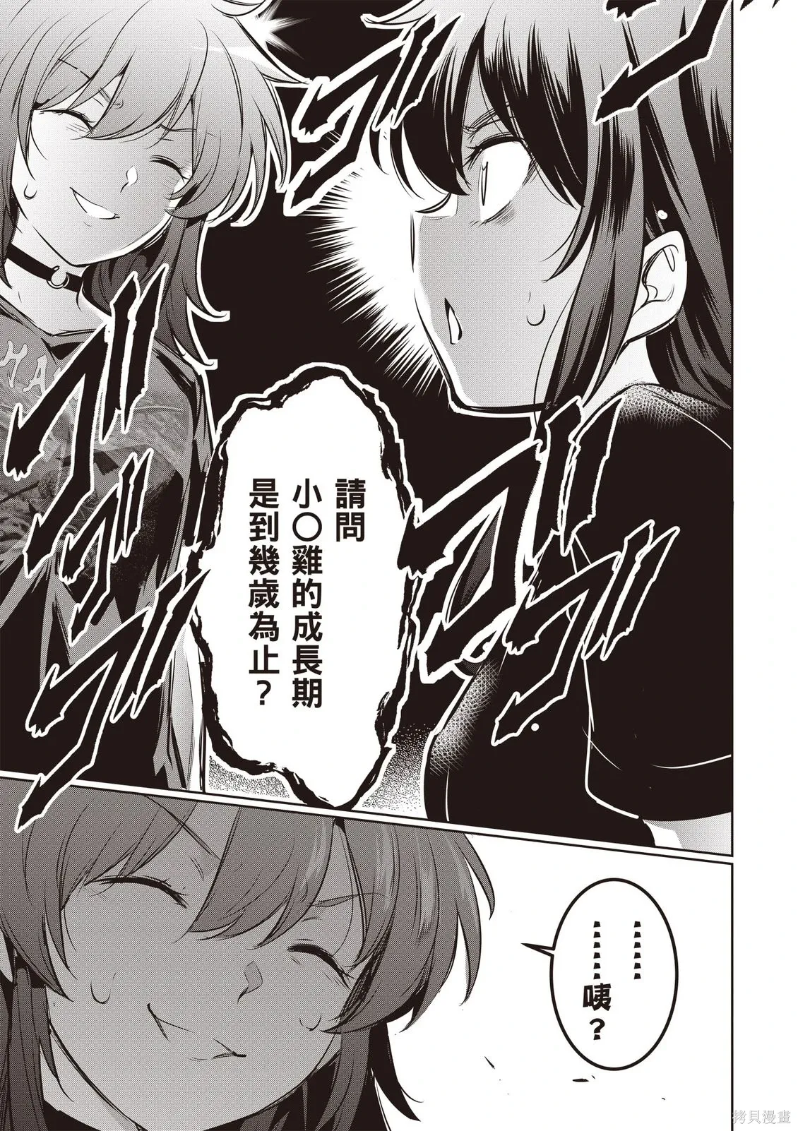 第05卷 第37页