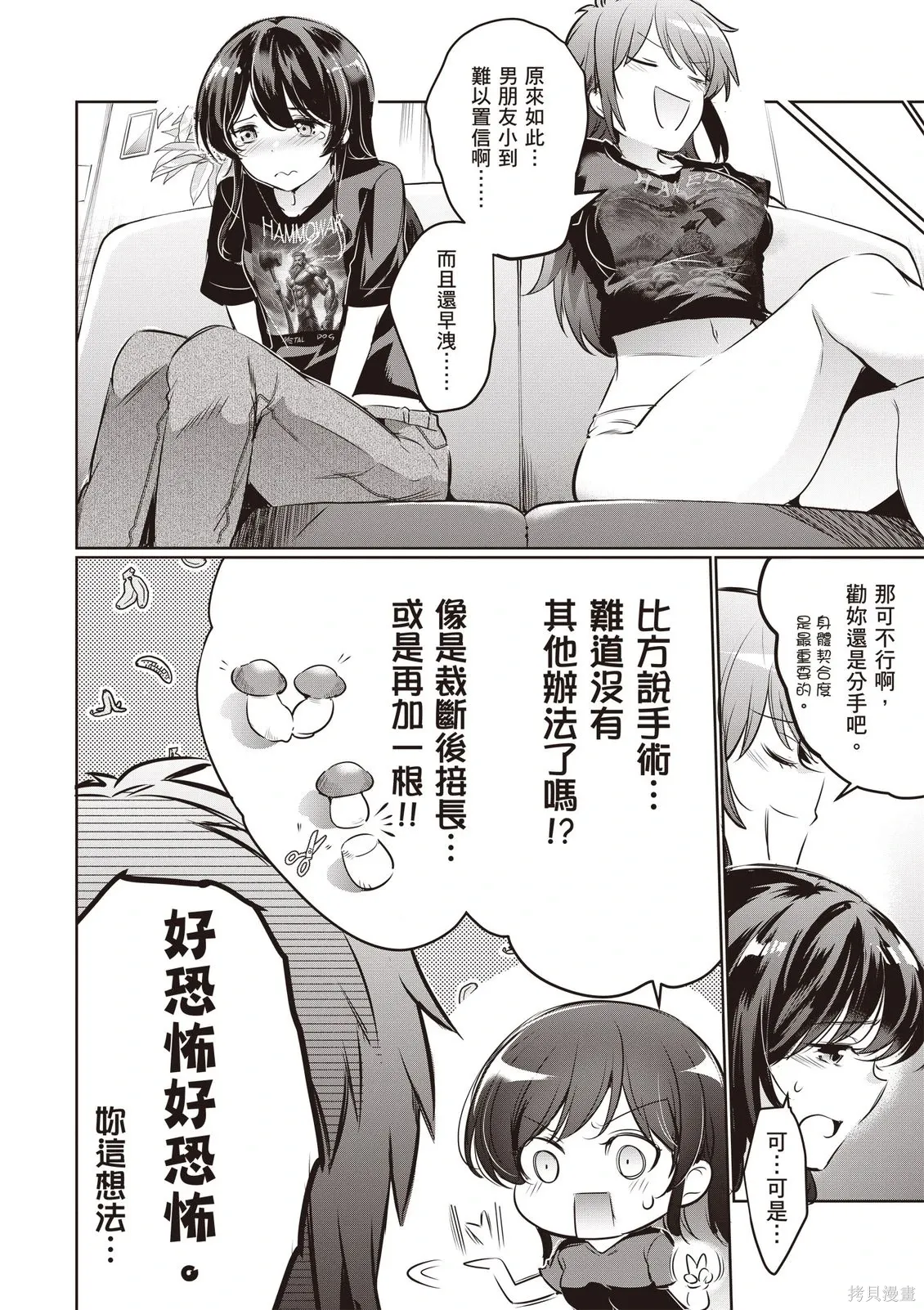 第05卷 第38页