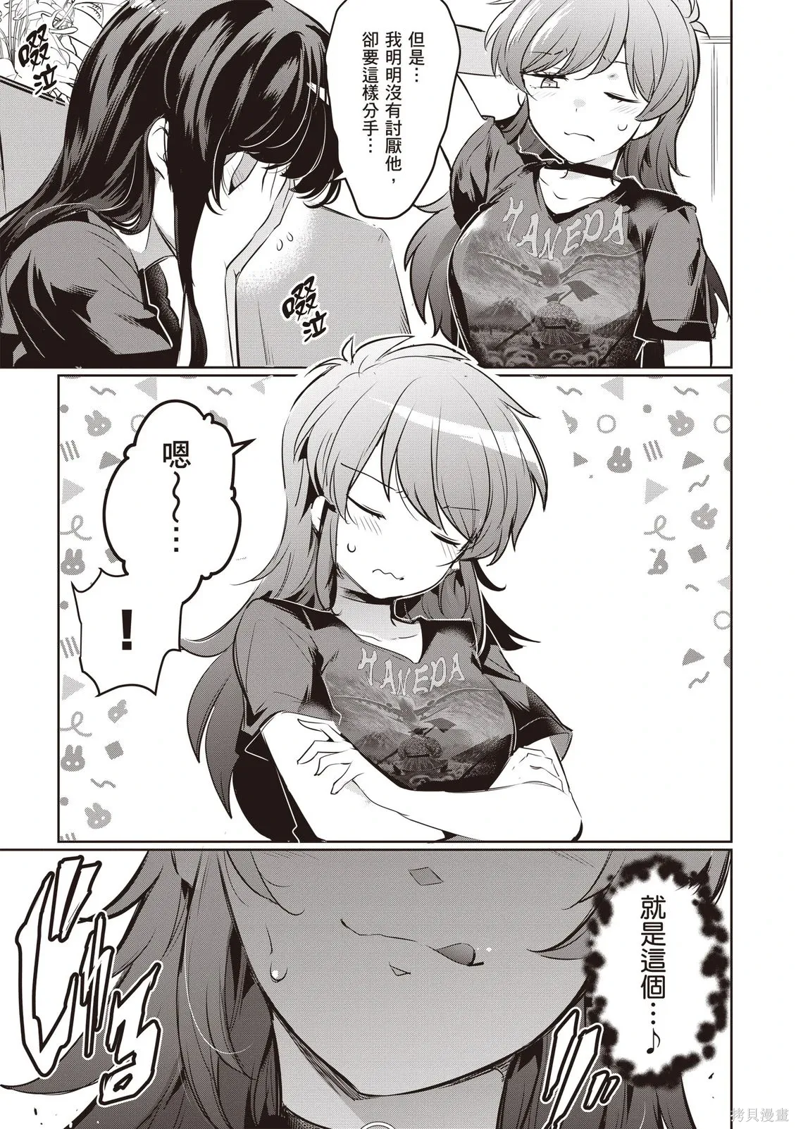 第05卷 第39页