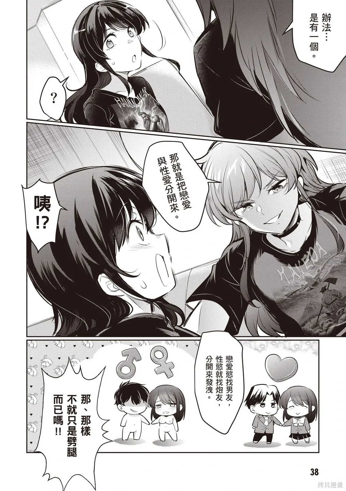 第05卷 第40页