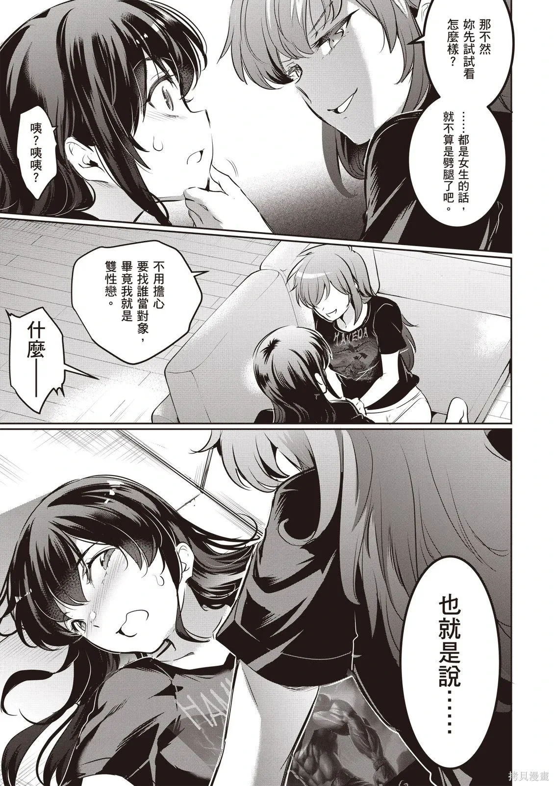 第05卷 第41页