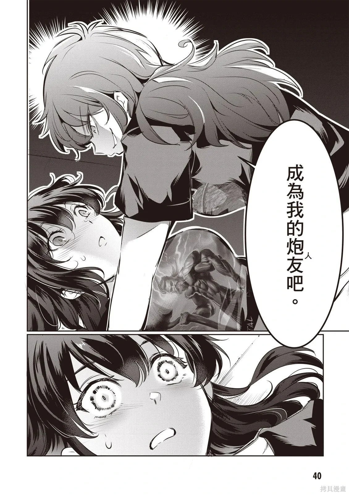 第05卷 第42页