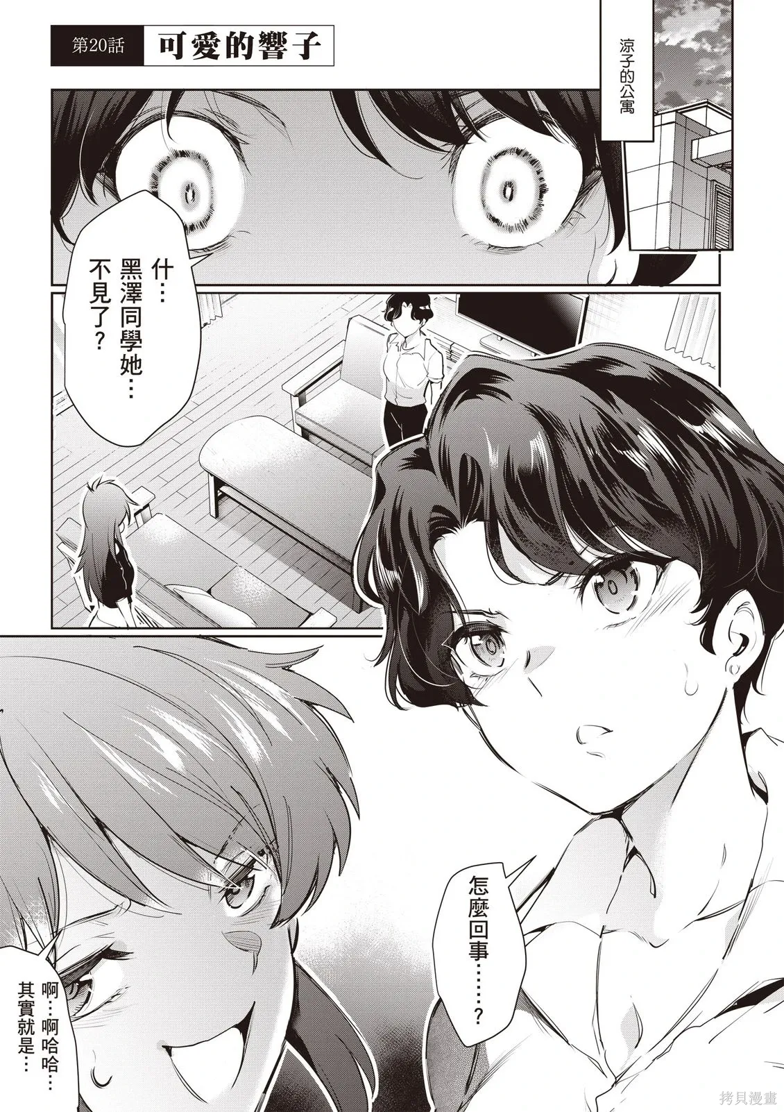 第05卷 第43页