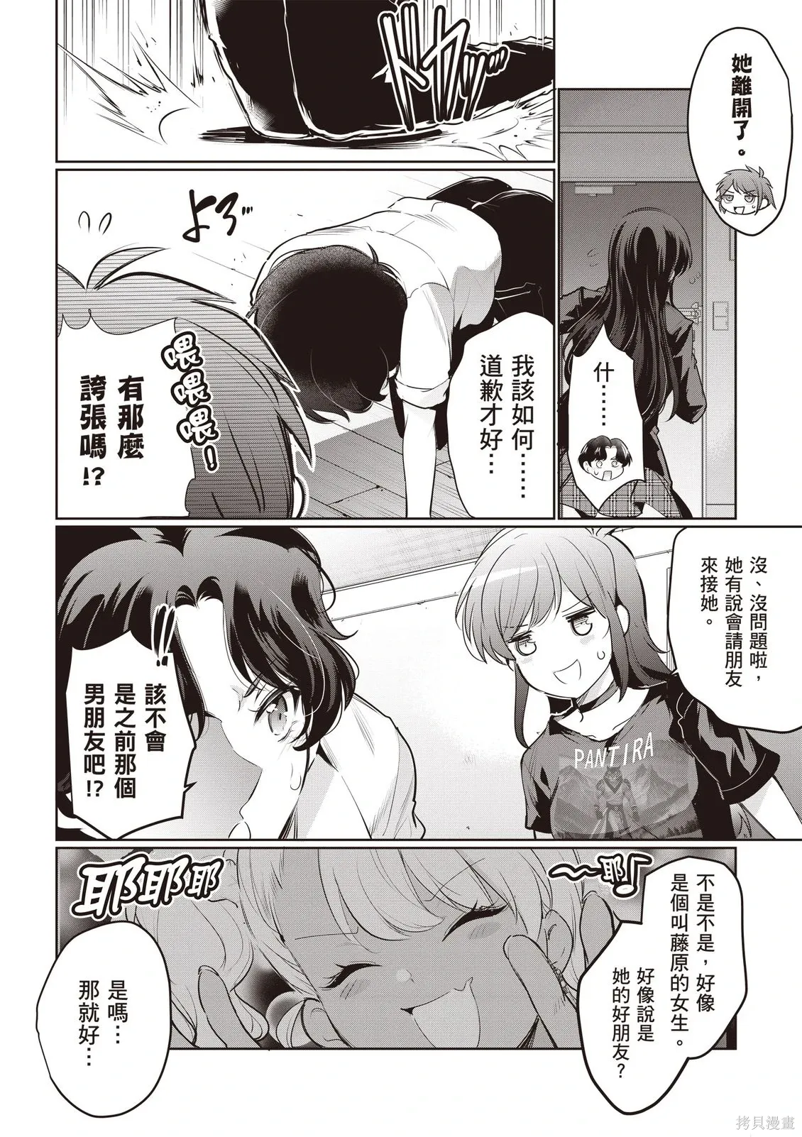 第05卷 第44页