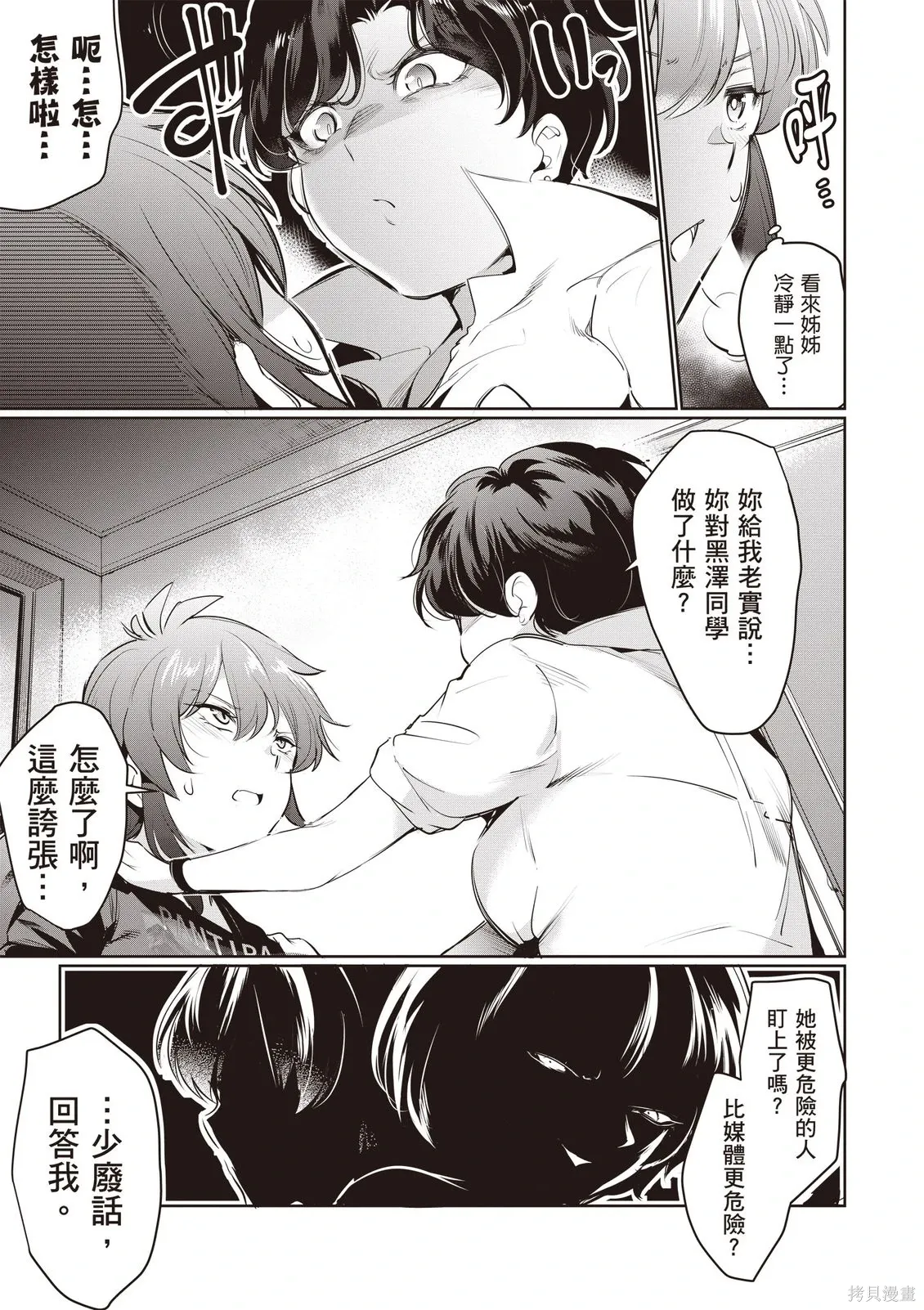 第05卷 第45页