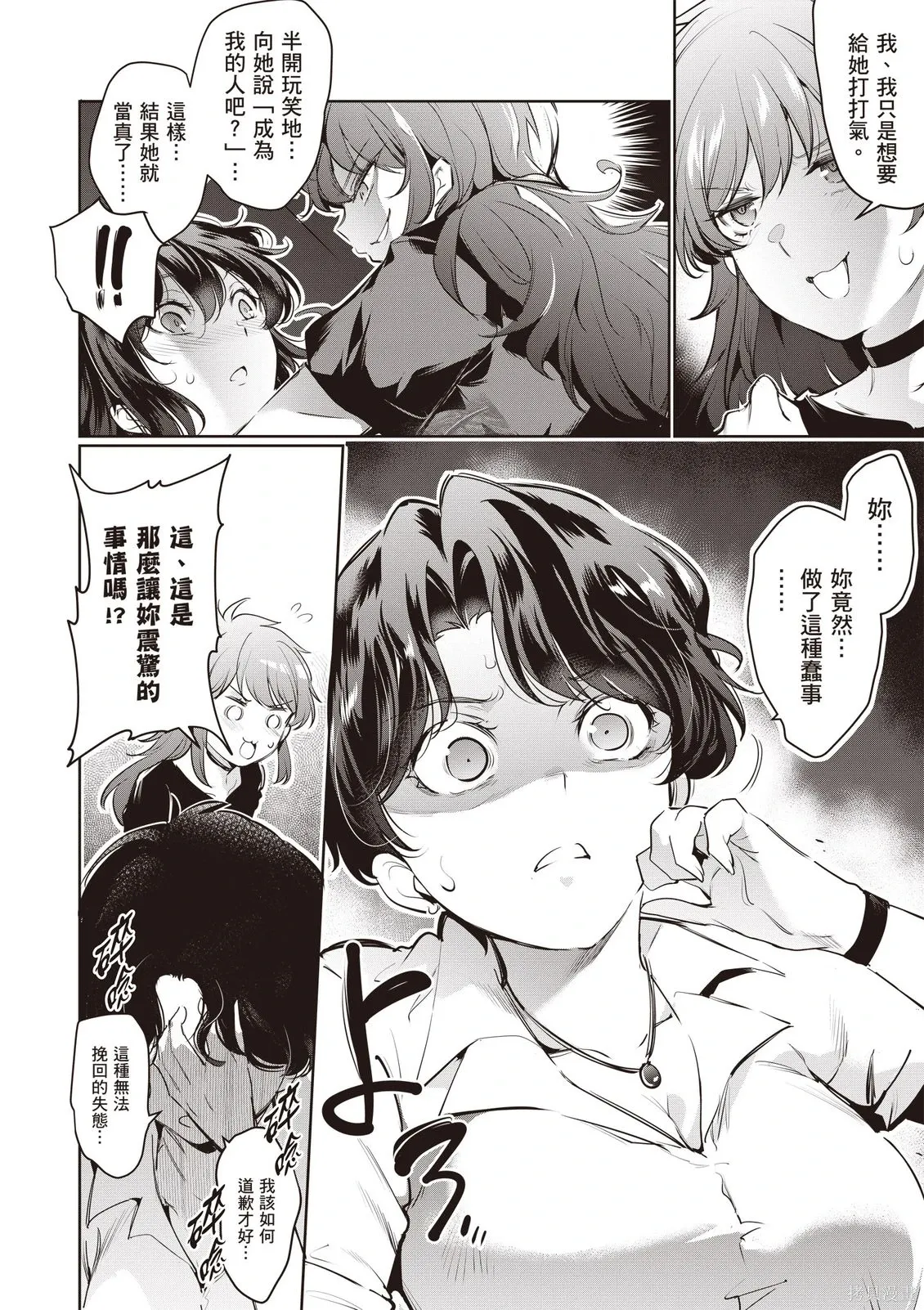 第05卷 第46页