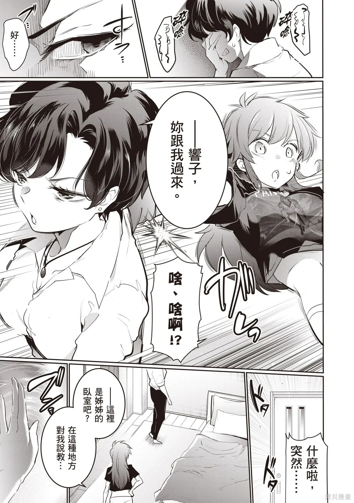 第05卷 第47页