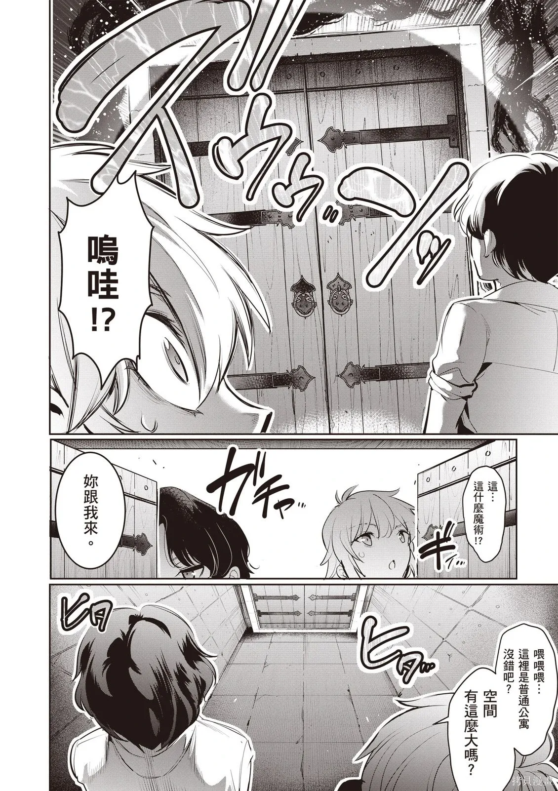 第05卷 第48页