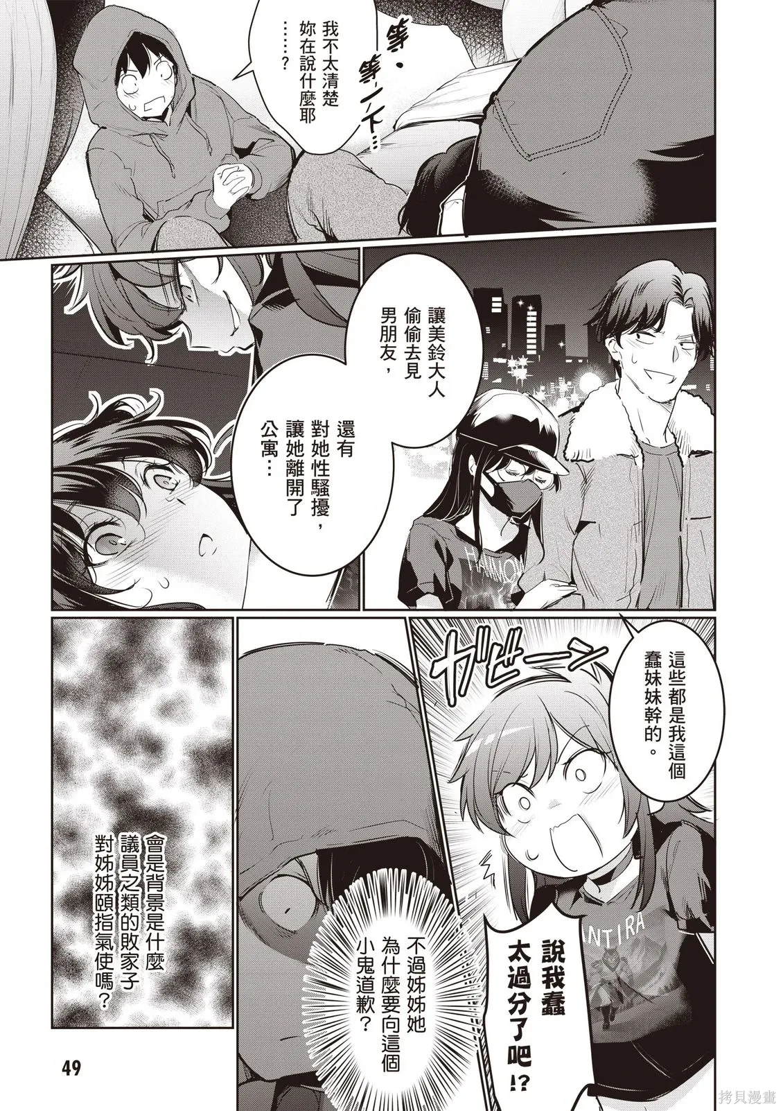 第05卷 第51页