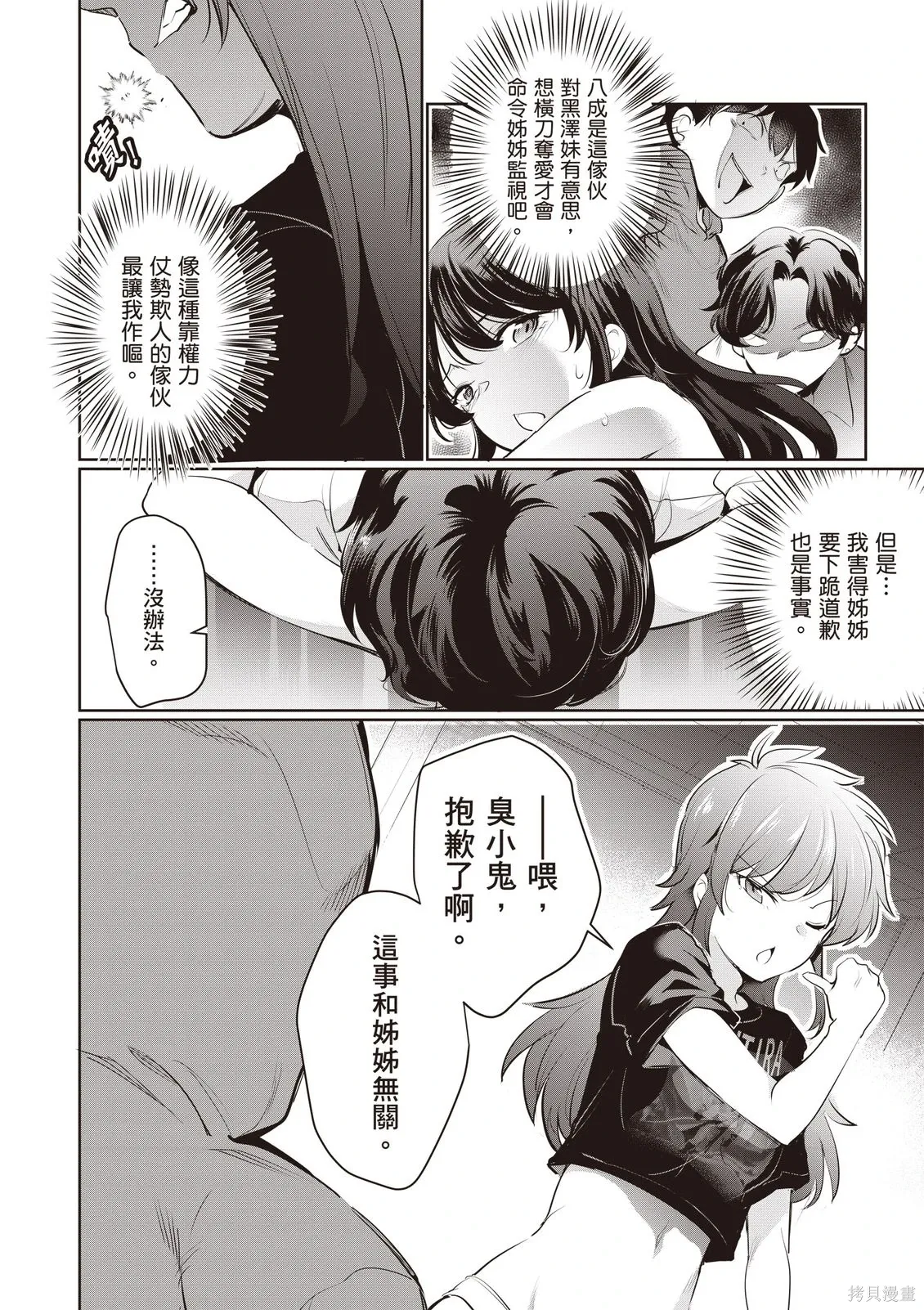 第05卷 第52页