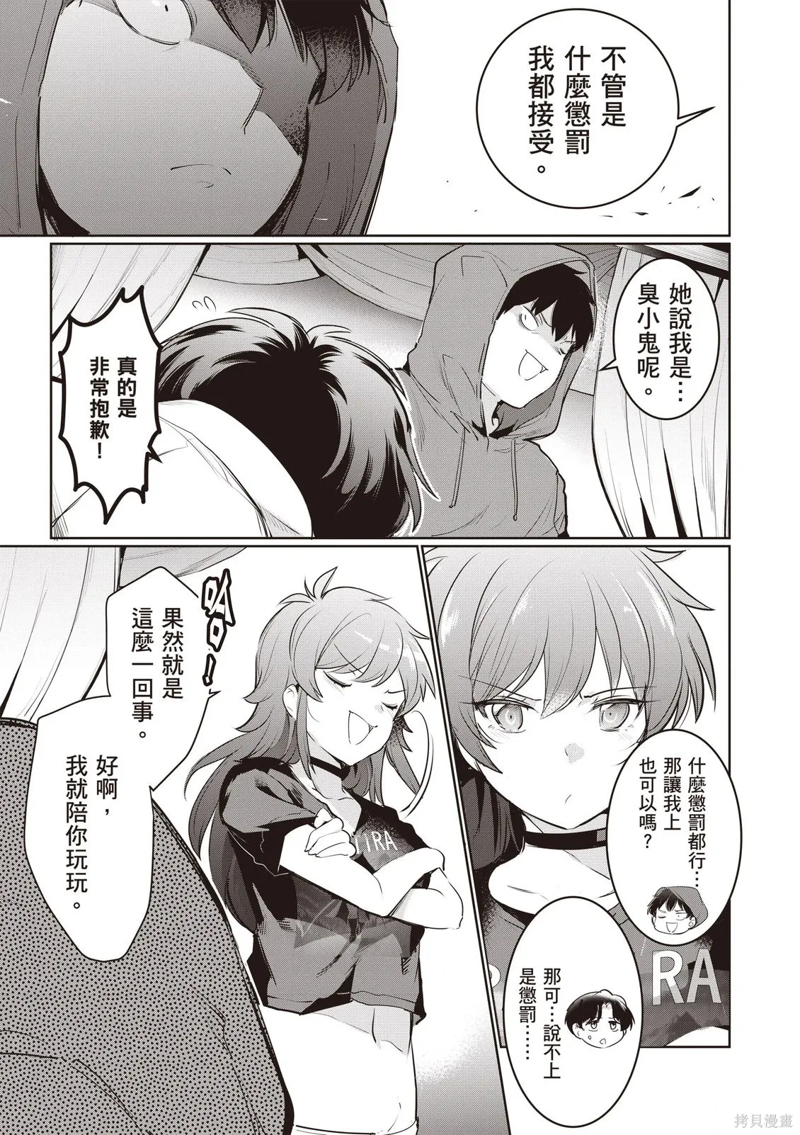 第05卷 第53页
