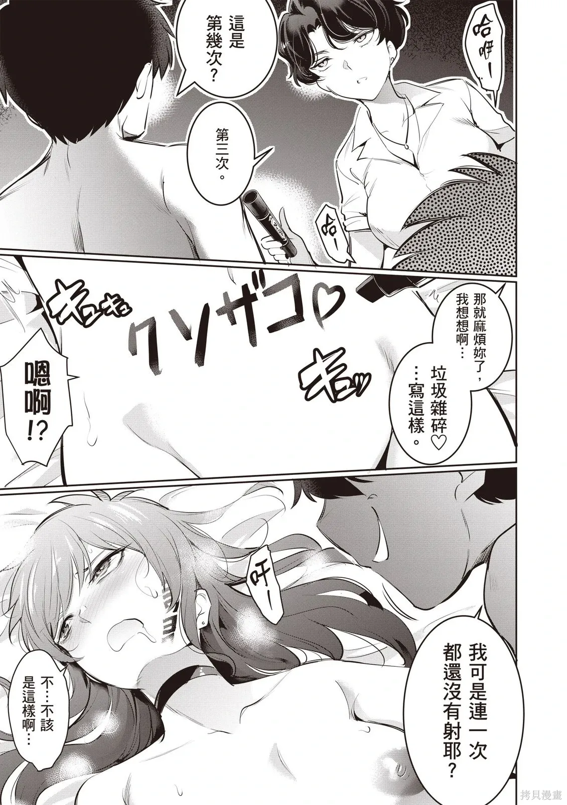 第05卷 第57页