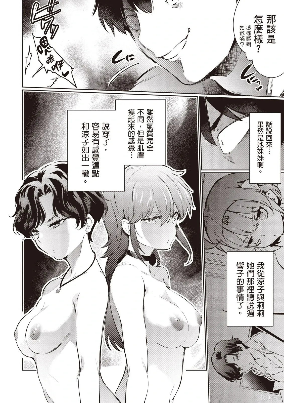 第05卷 第58页