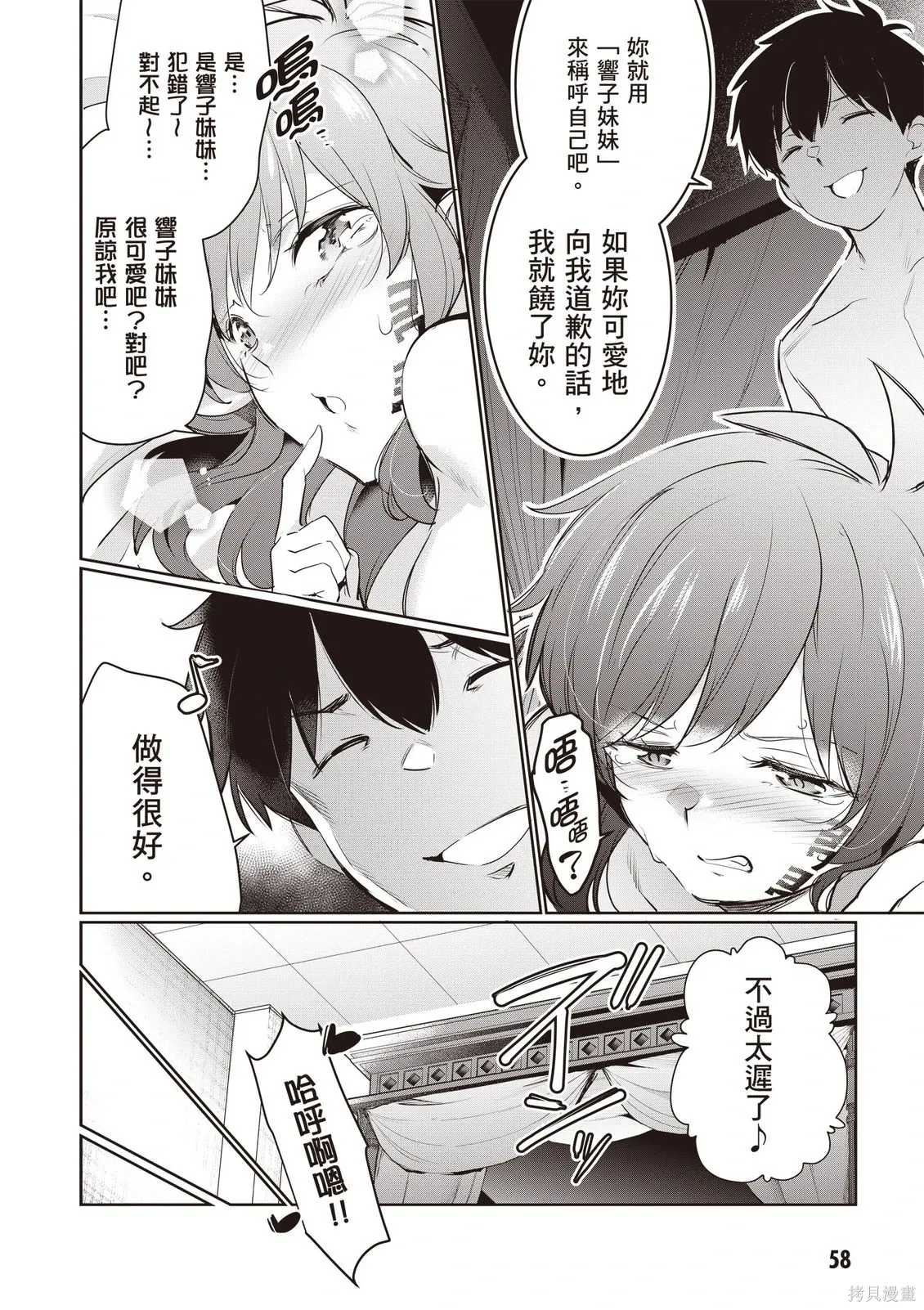 第05卷 第60页