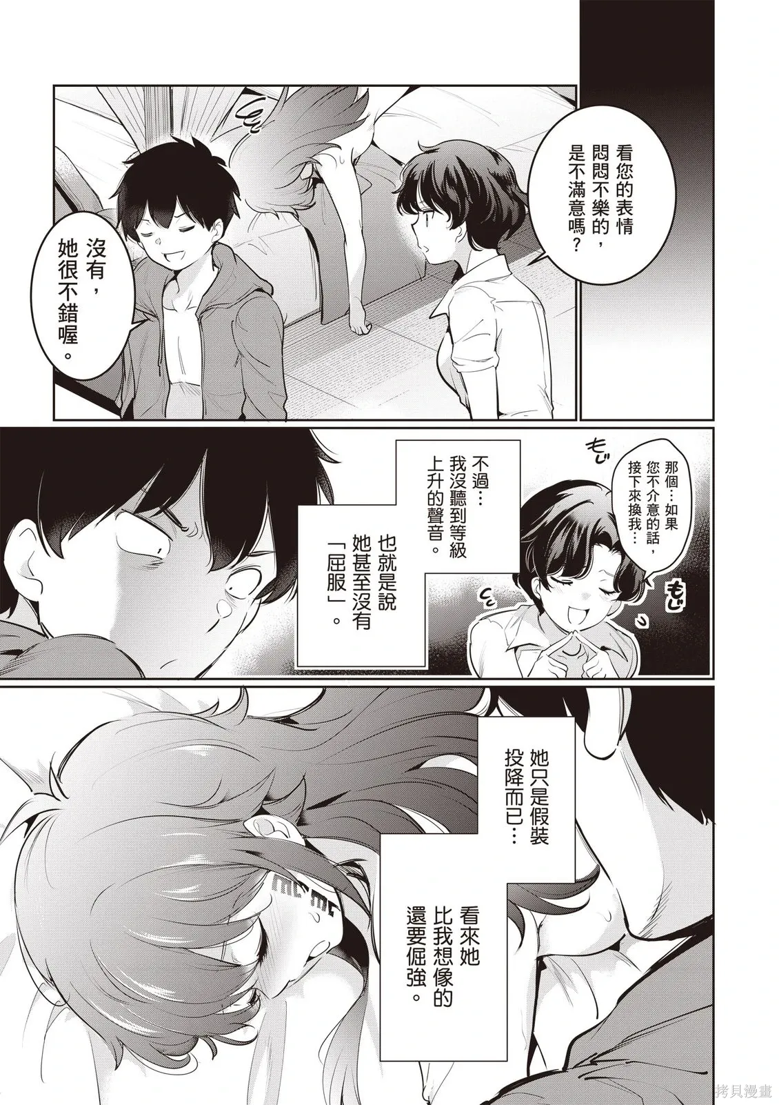 第05卷 第61页
