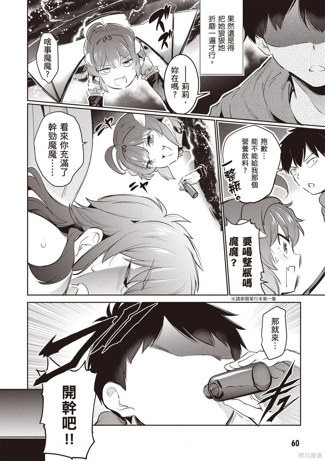 第05卷 第62页