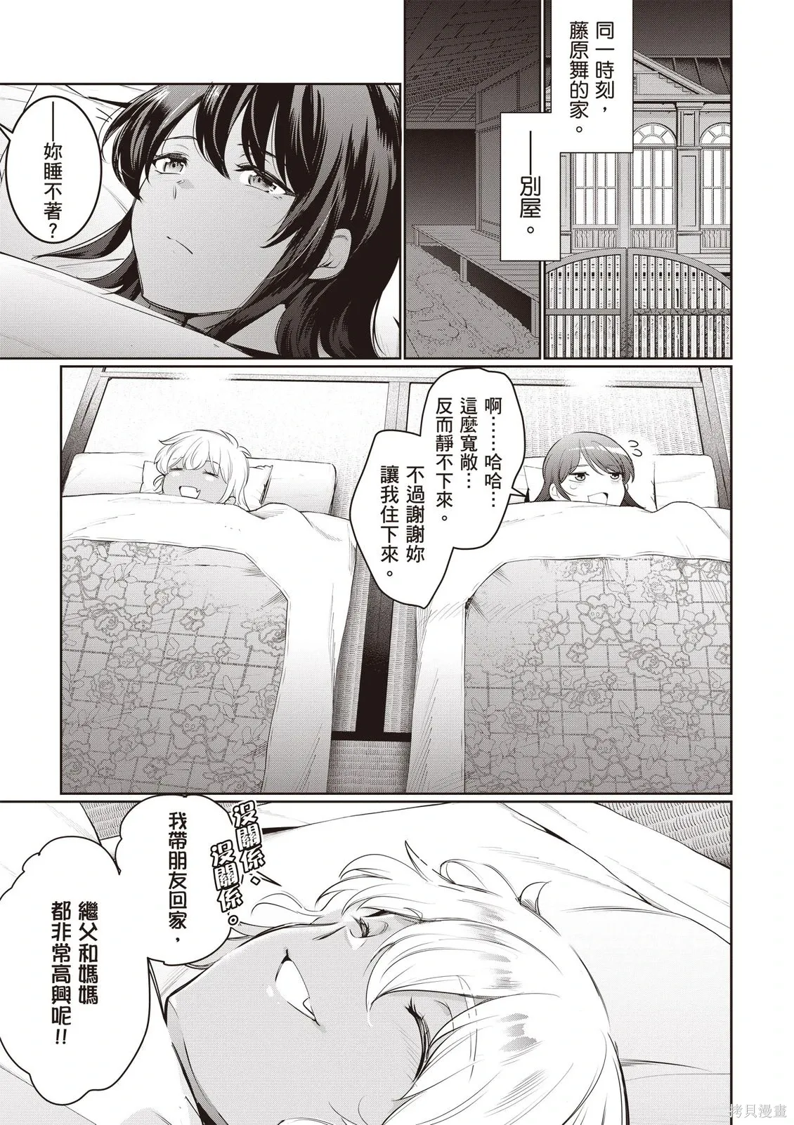 第05卷 第63页
