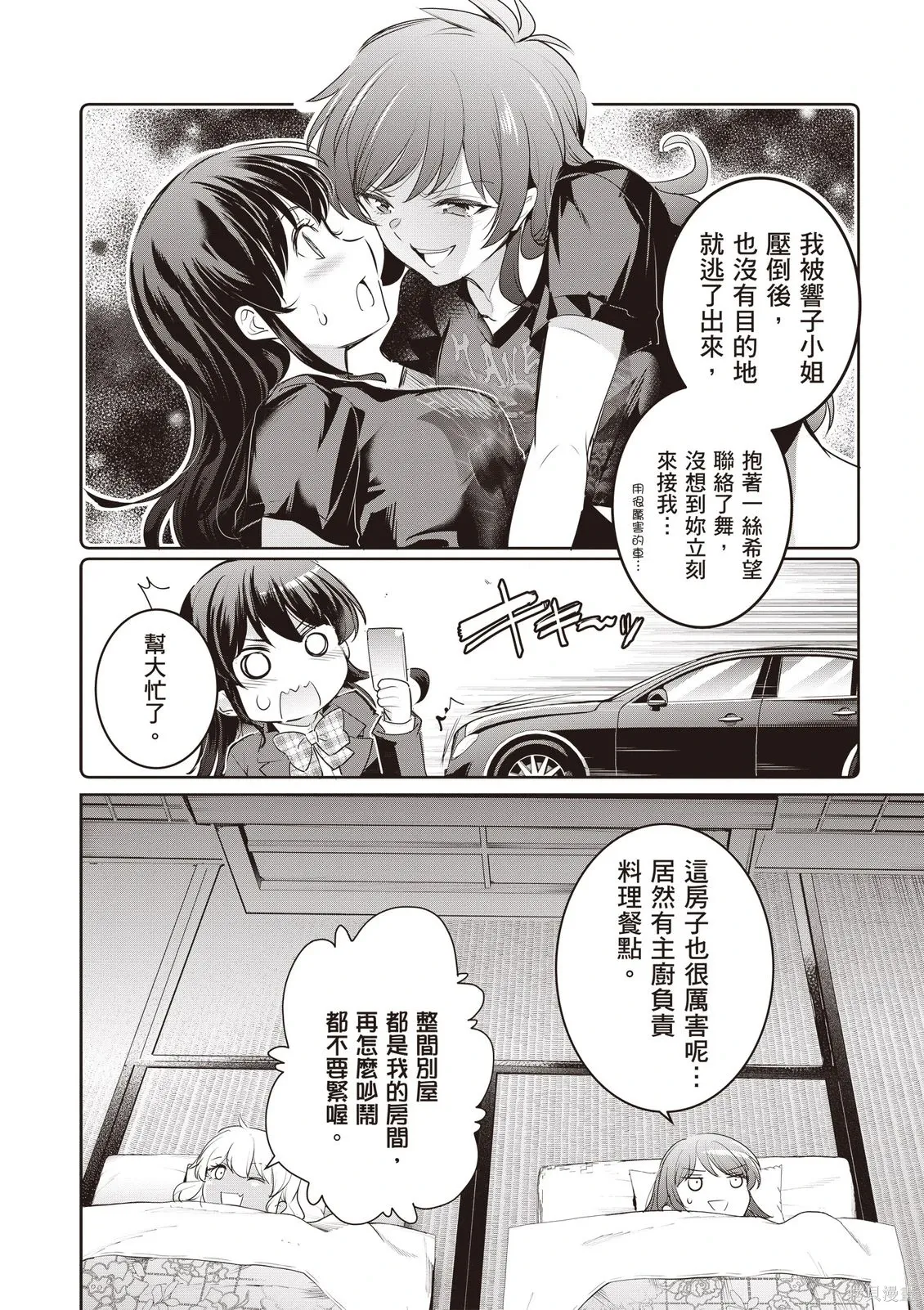 第05卷 第64页