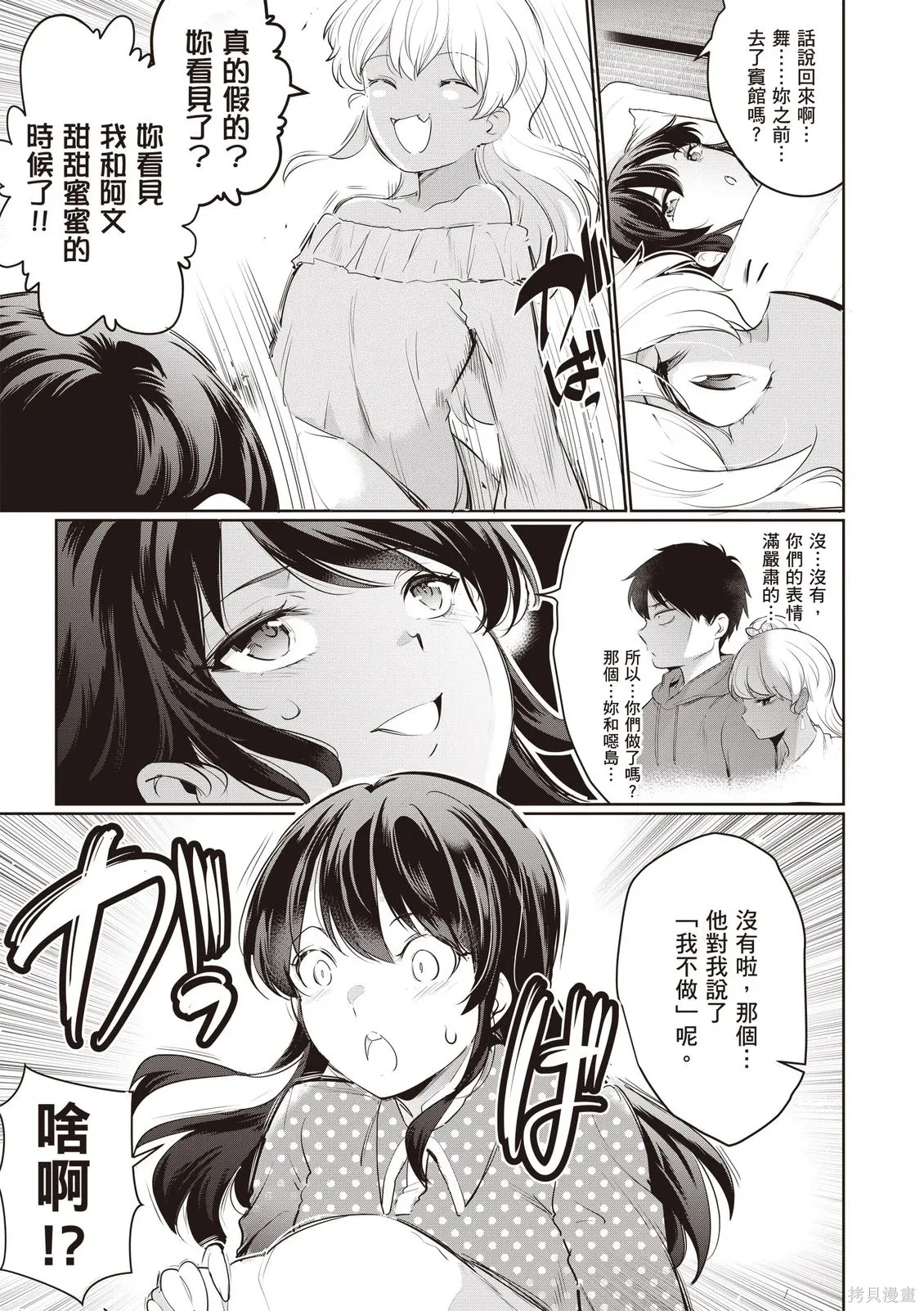第05卷 第65页