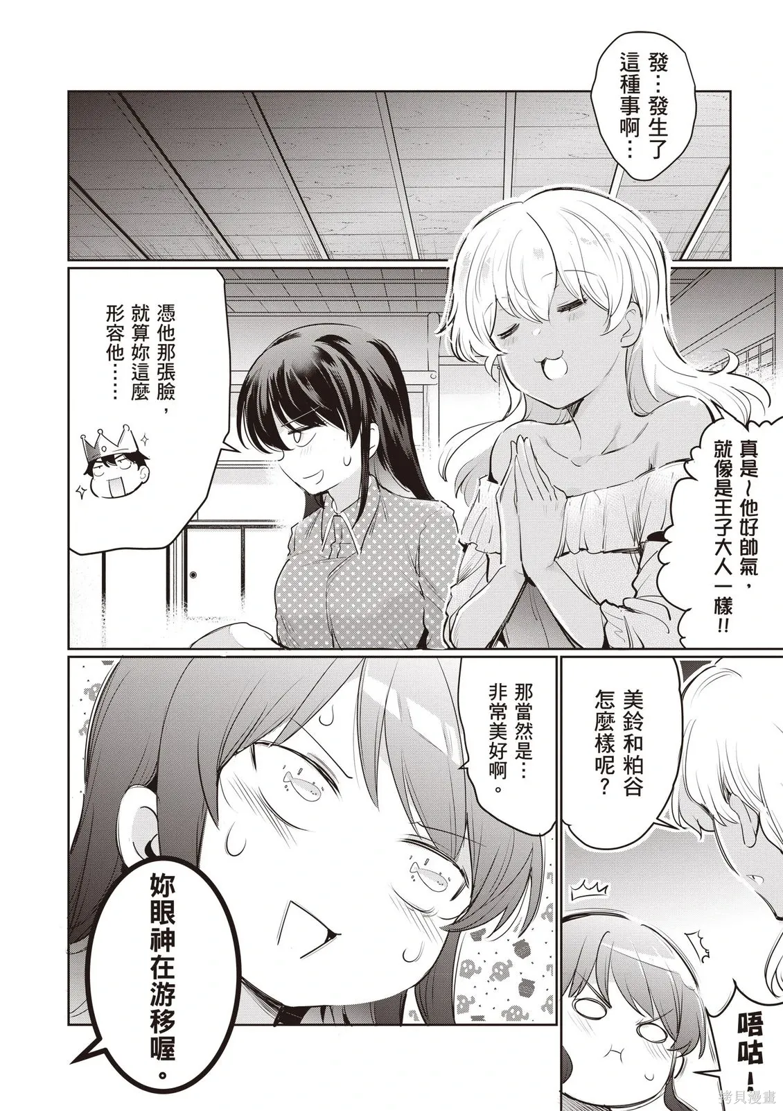 第05卷 第66页