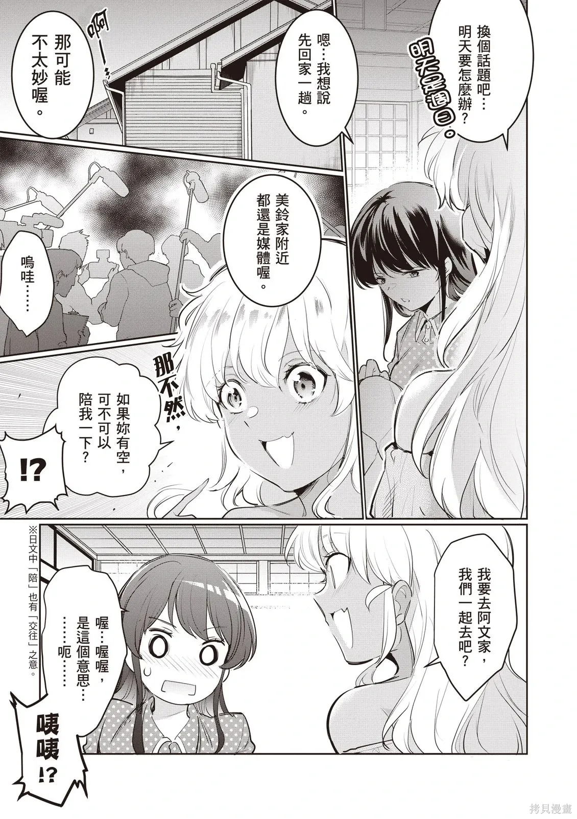 第05卷 第67页