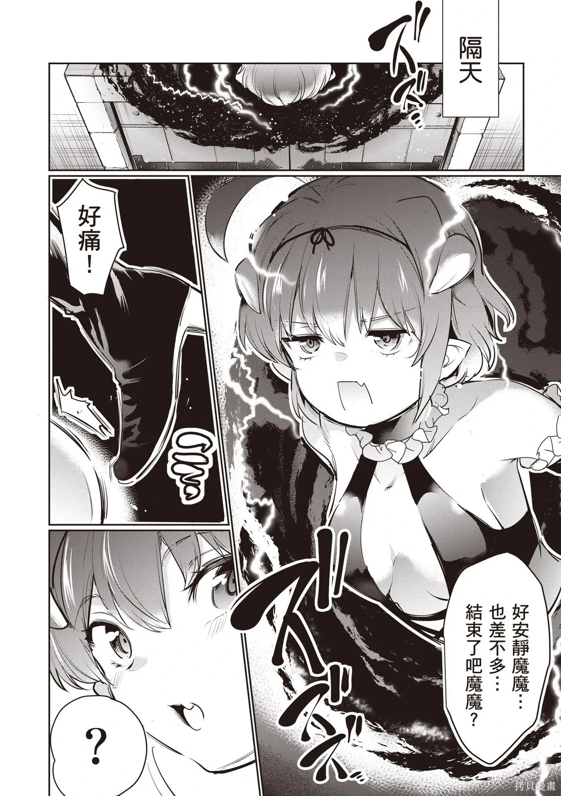 第05卷 第68页