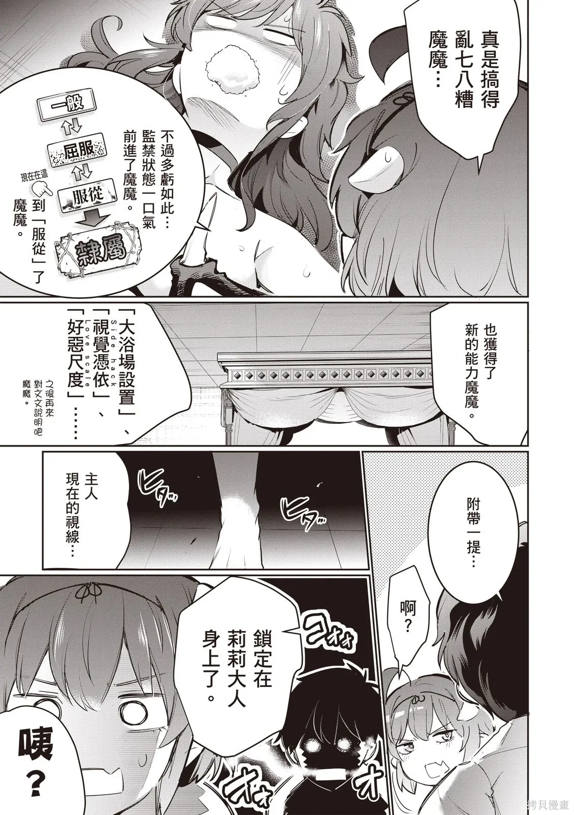 第05卷 第71页