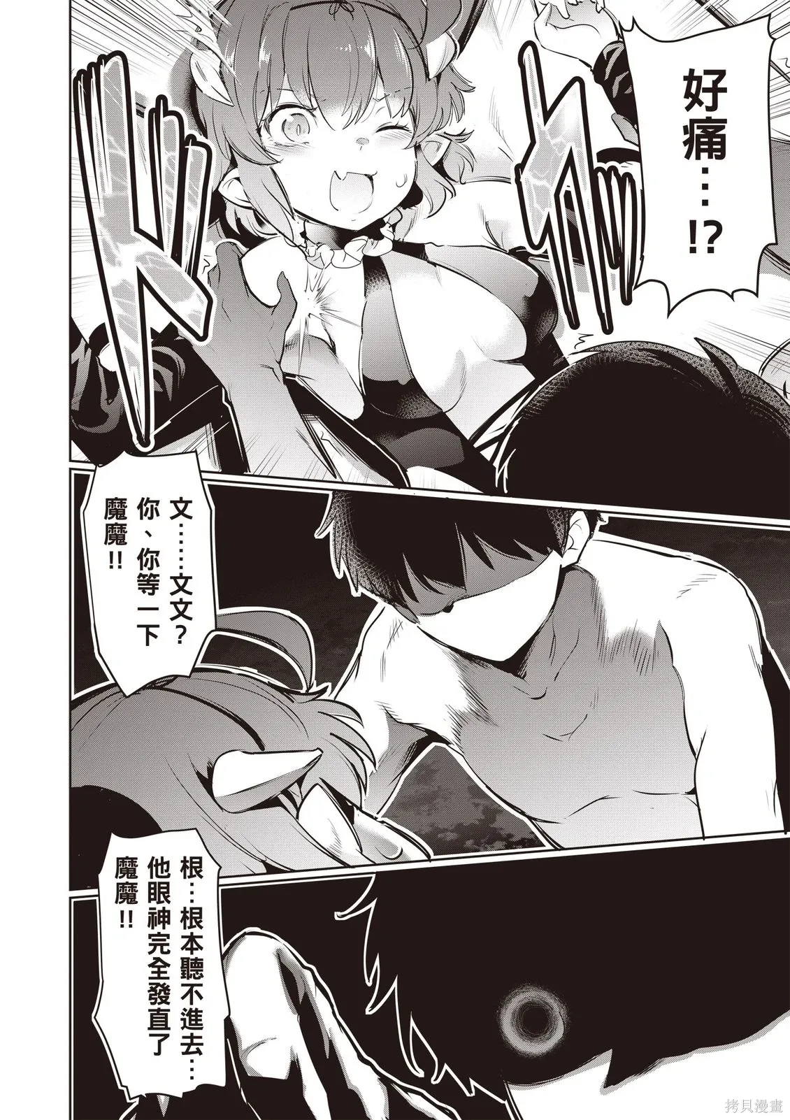 第05卷 第72页