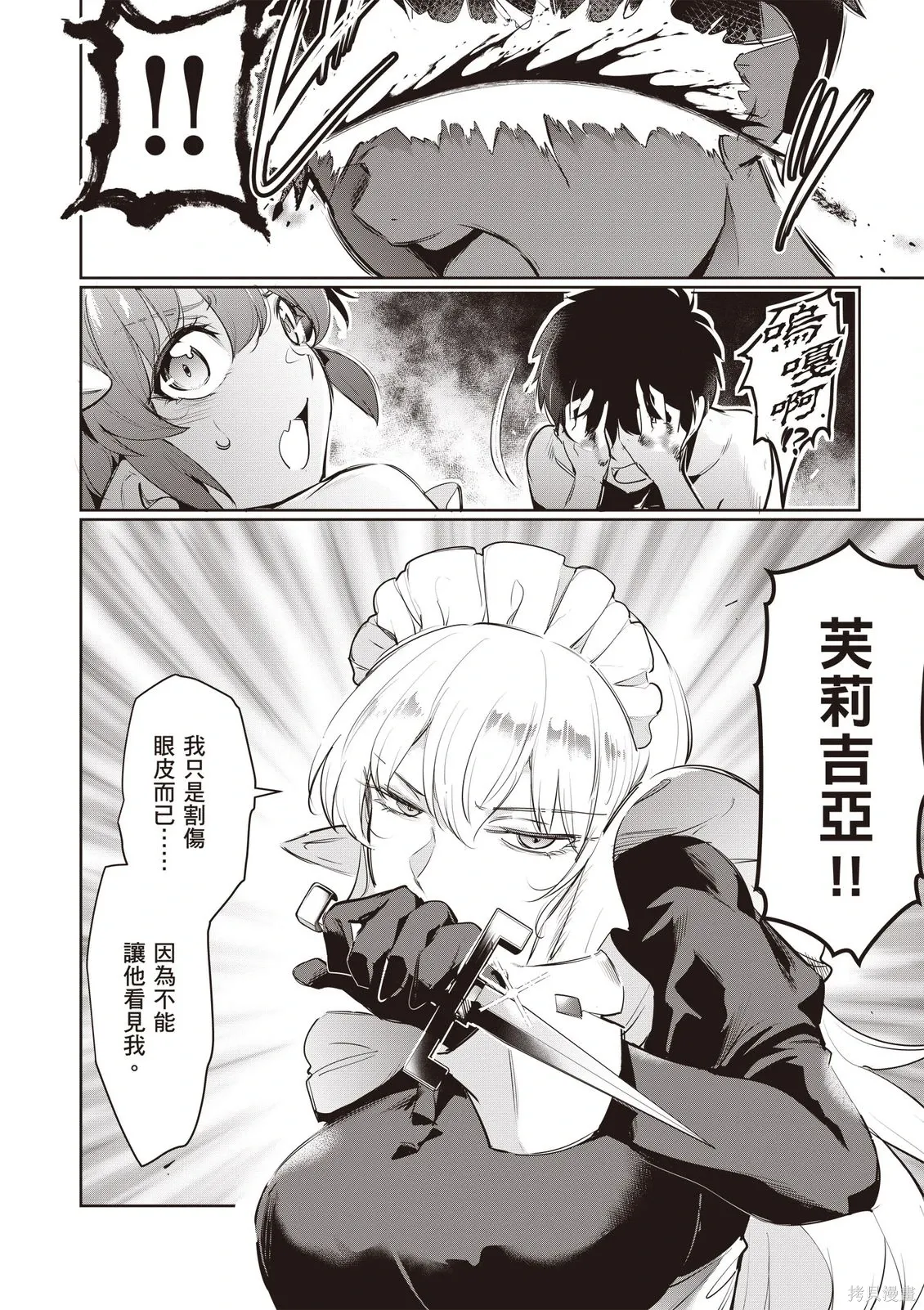 第05卷 第74页