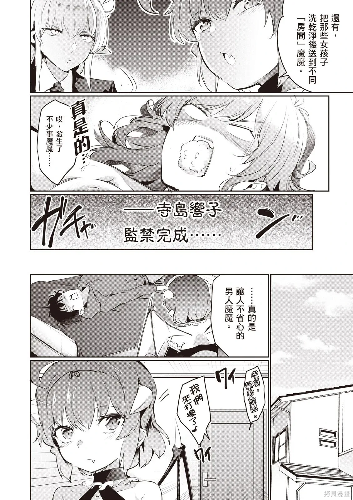 第05卷 第78页