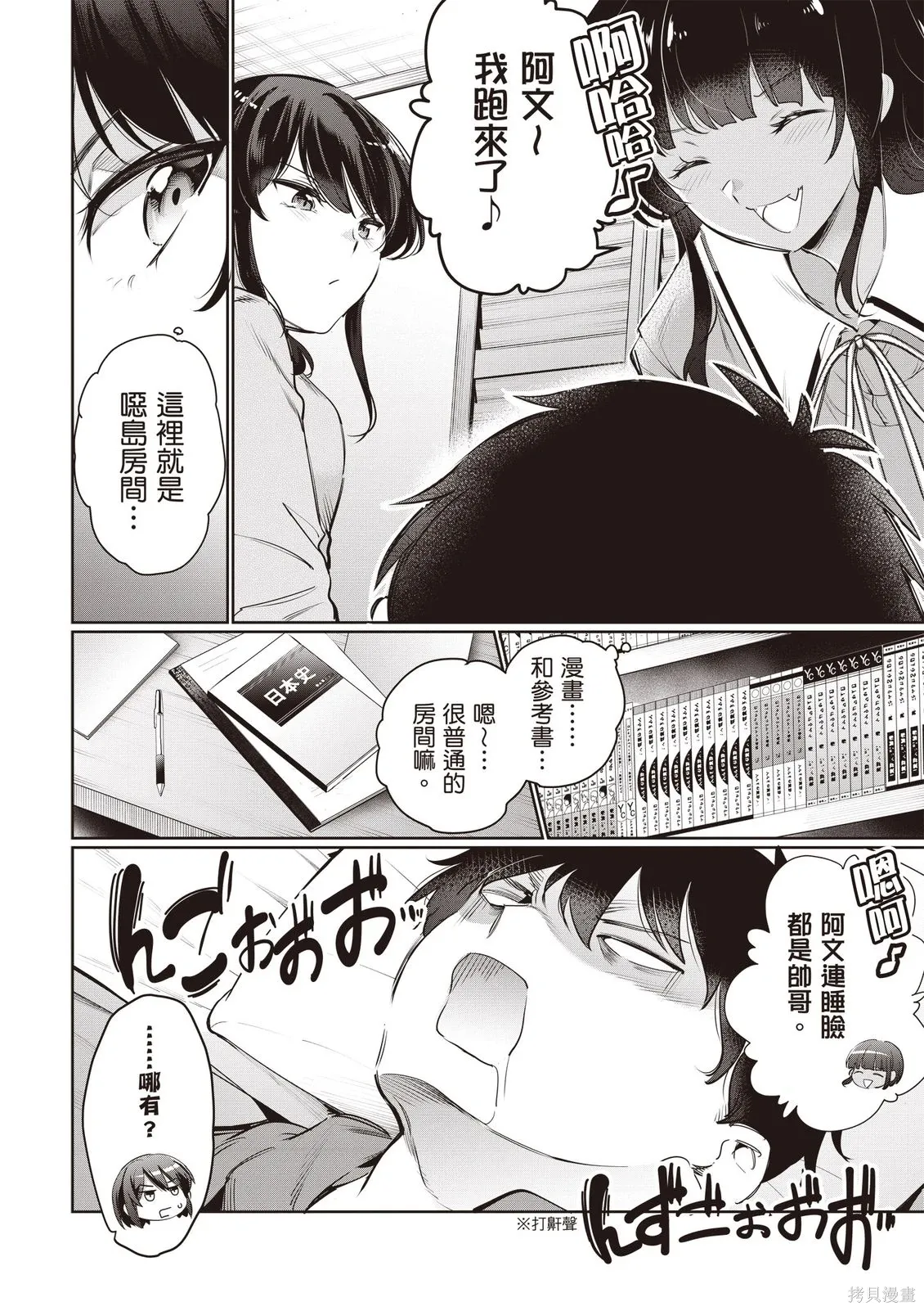 第05卷 第80页