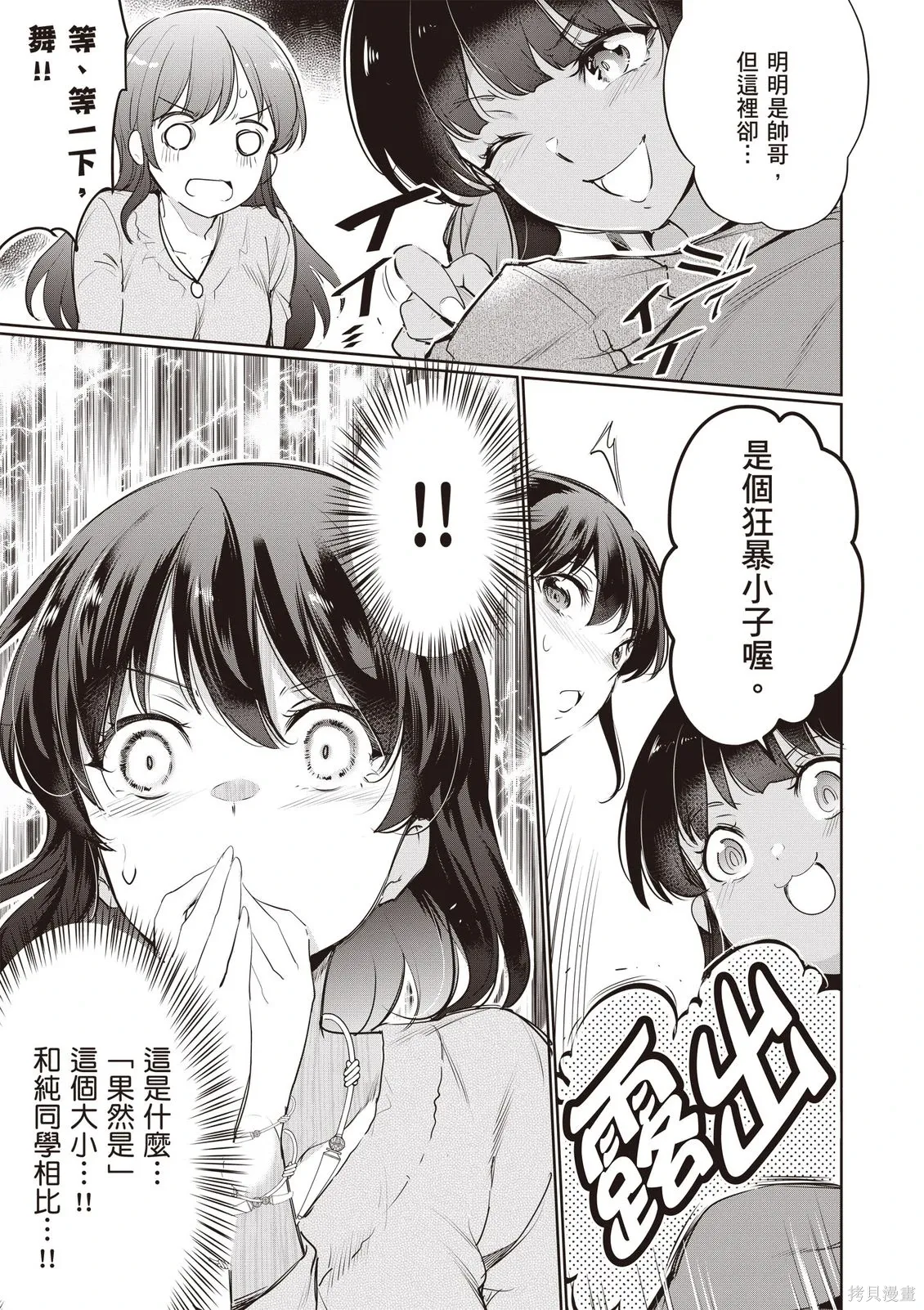 第05卷 第81页