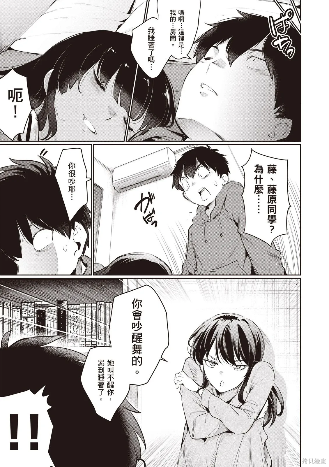 第05卷 第83页