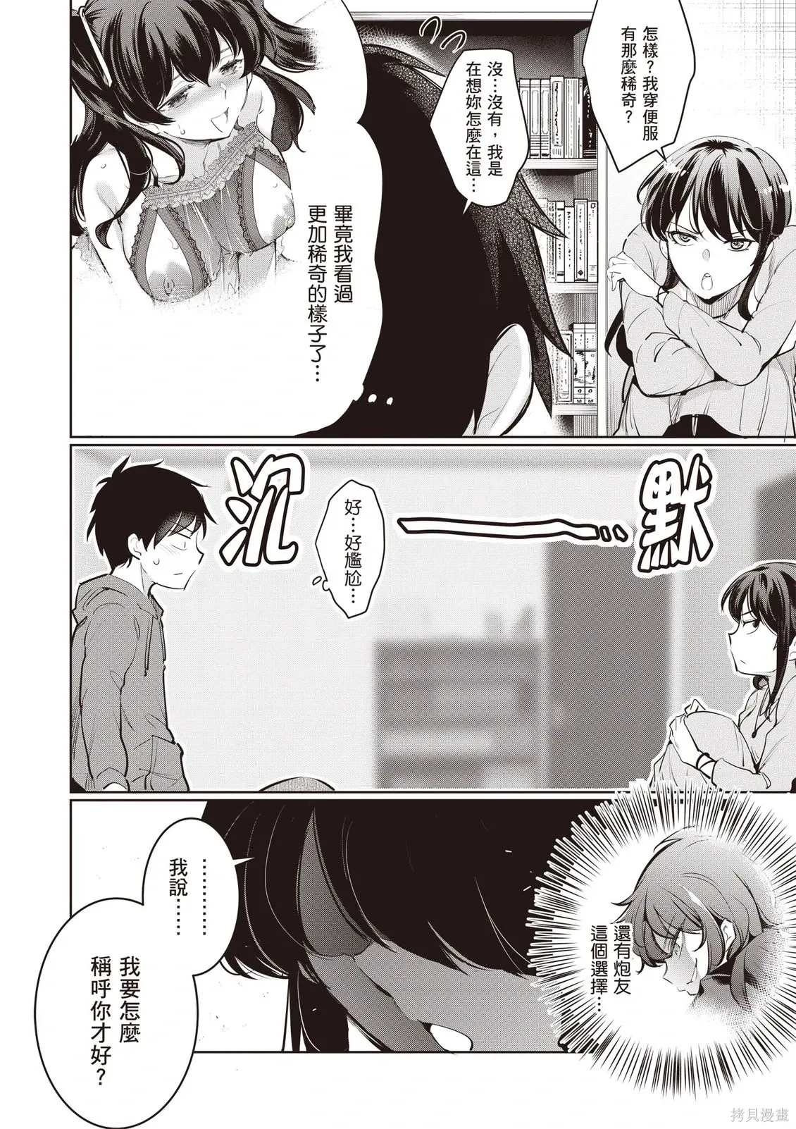 第05卷 第84页