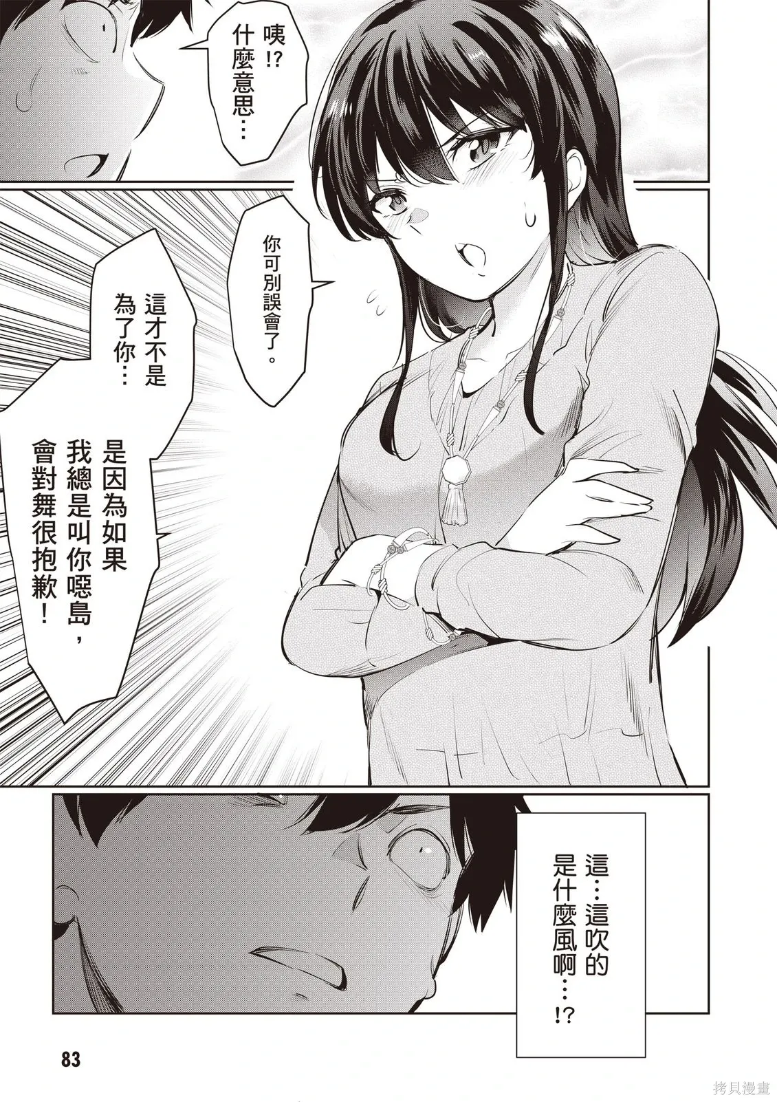 第05卷 第85页