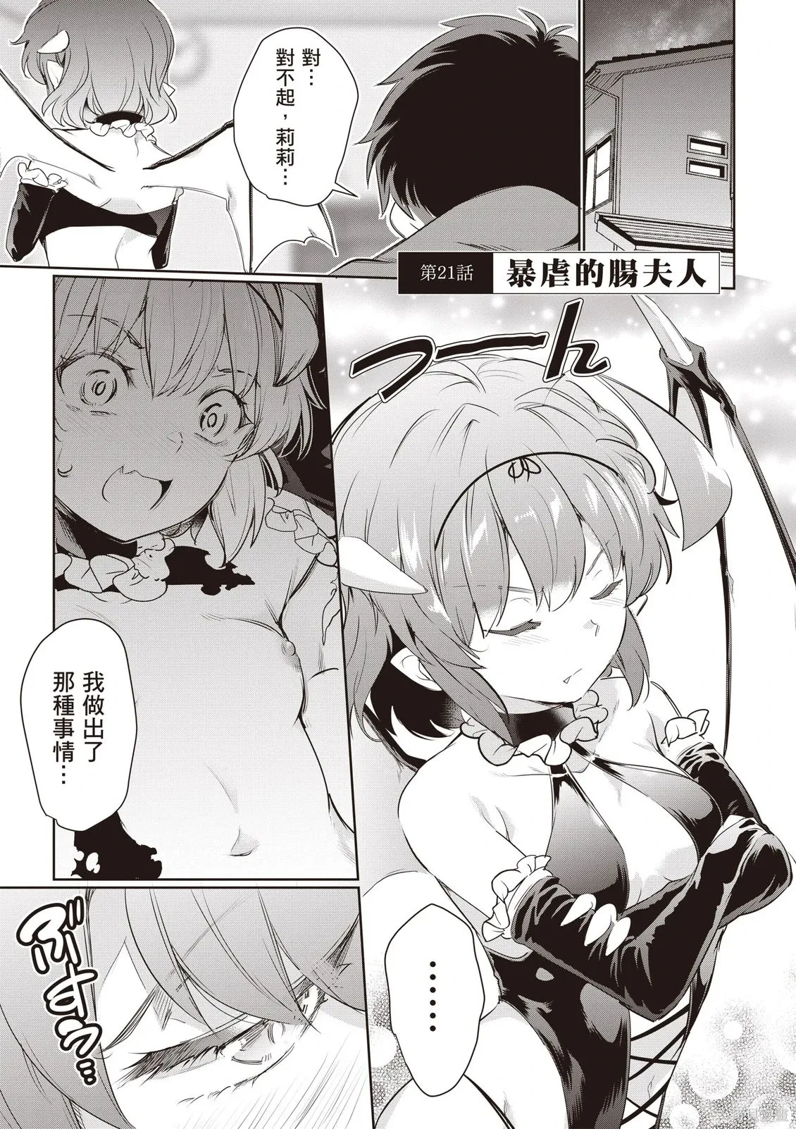 第05卷 第87页