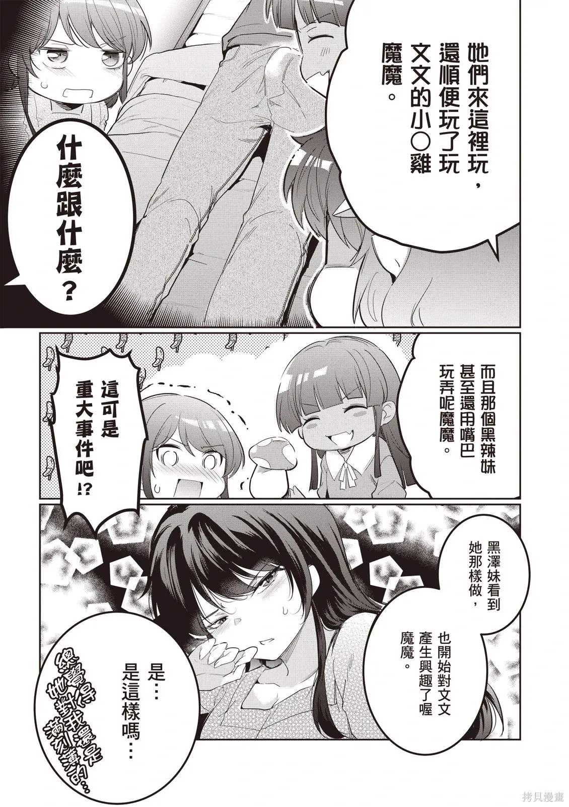 第05卷 第89页
