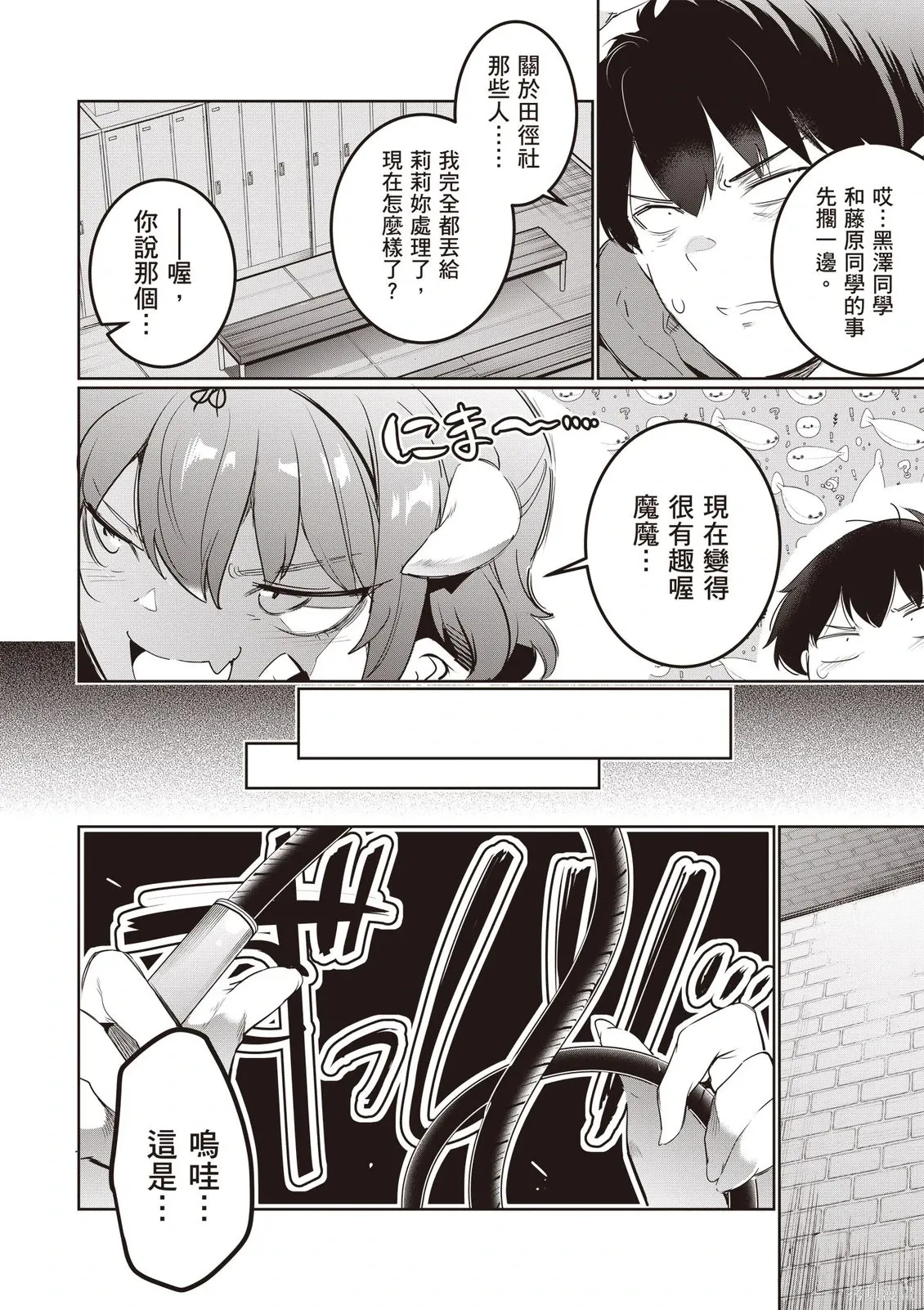第05卷 第90页