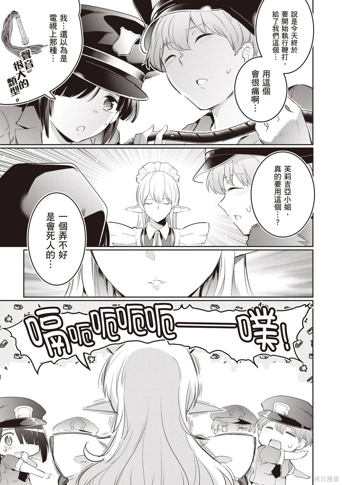 第05卷 第91页