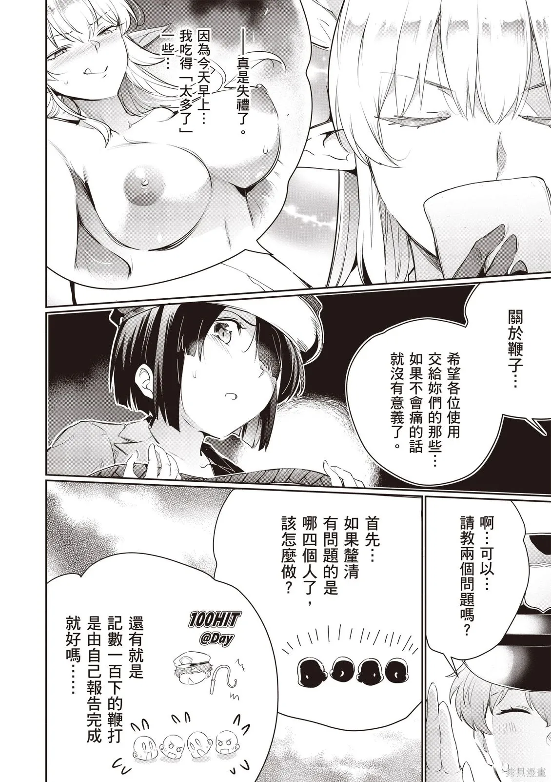 第05卷 第92页