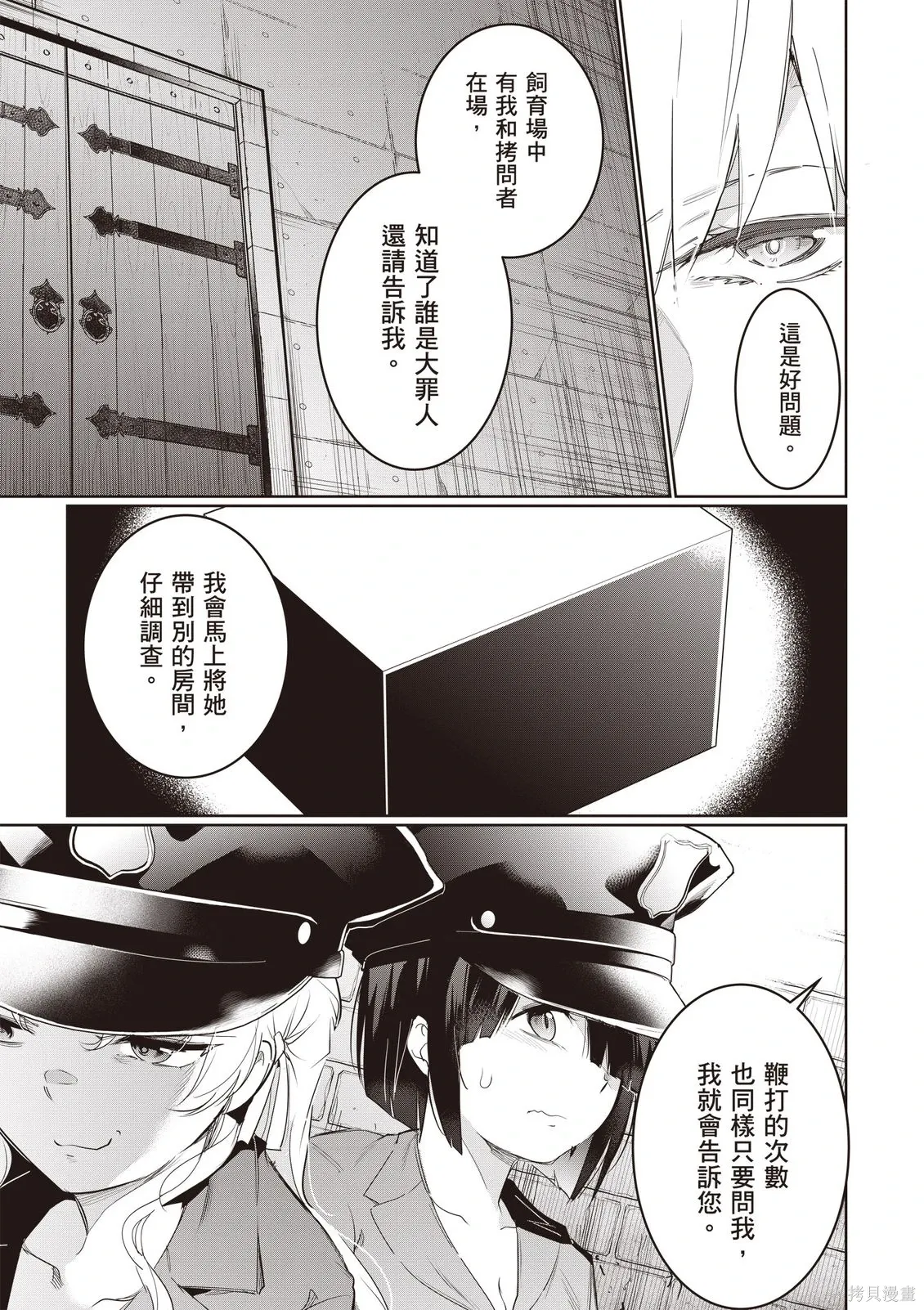 第05卷 第93页