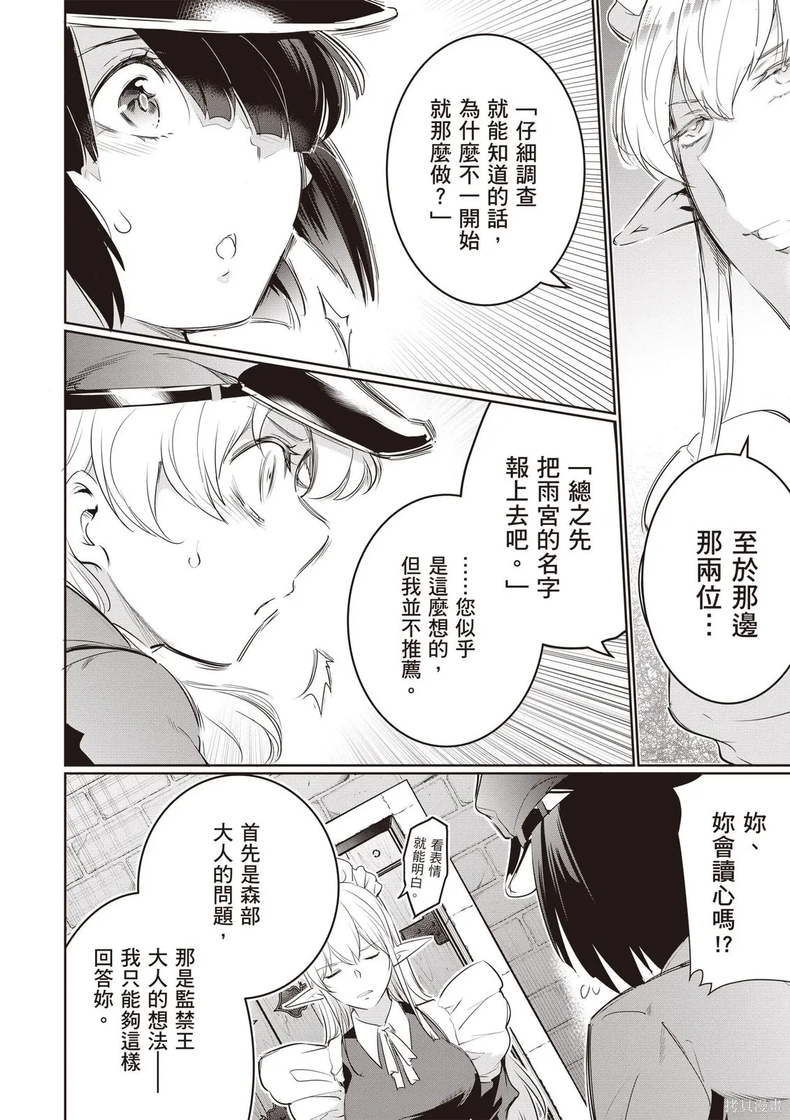 第05卷 第94页
