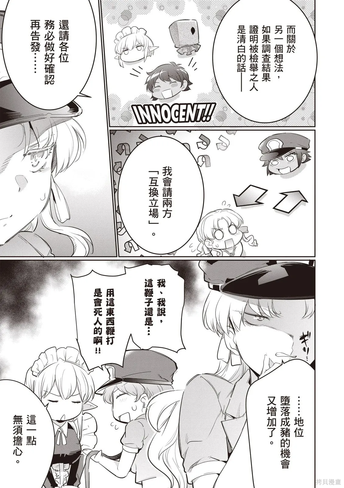 第05卷 第95页