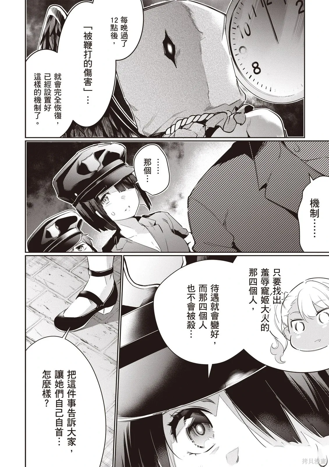第05卷 第96页