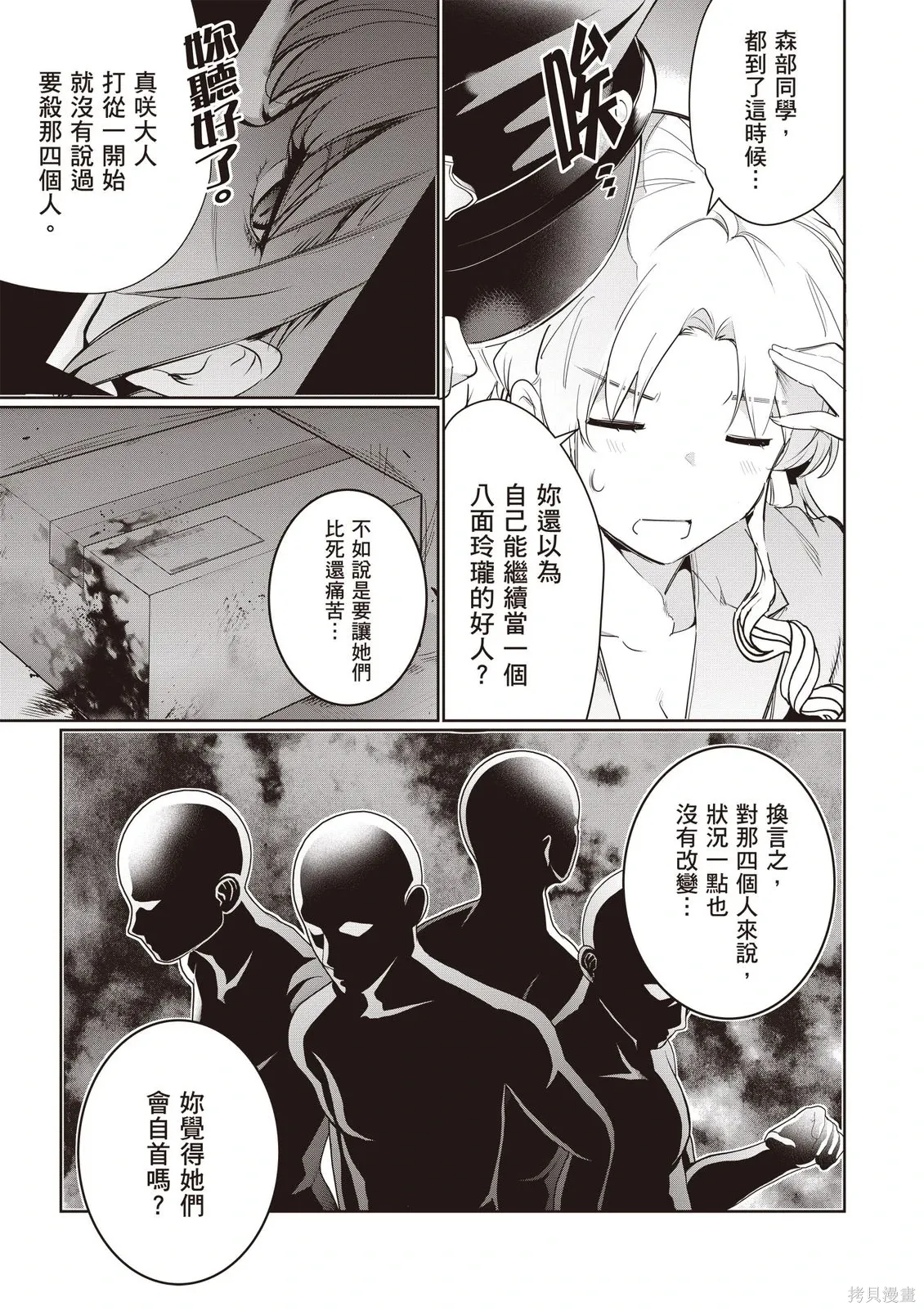 第05卷 第97页